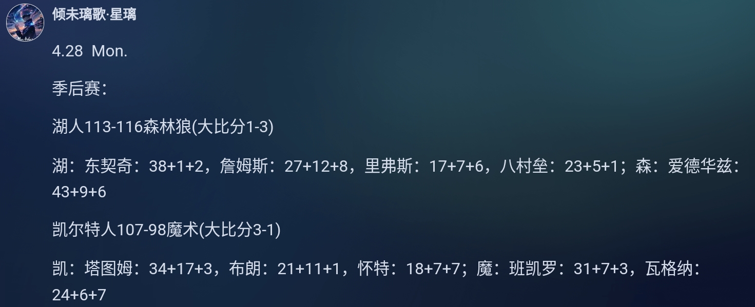 Screenshot_2025-04-28-22-53-38-017.jpg
