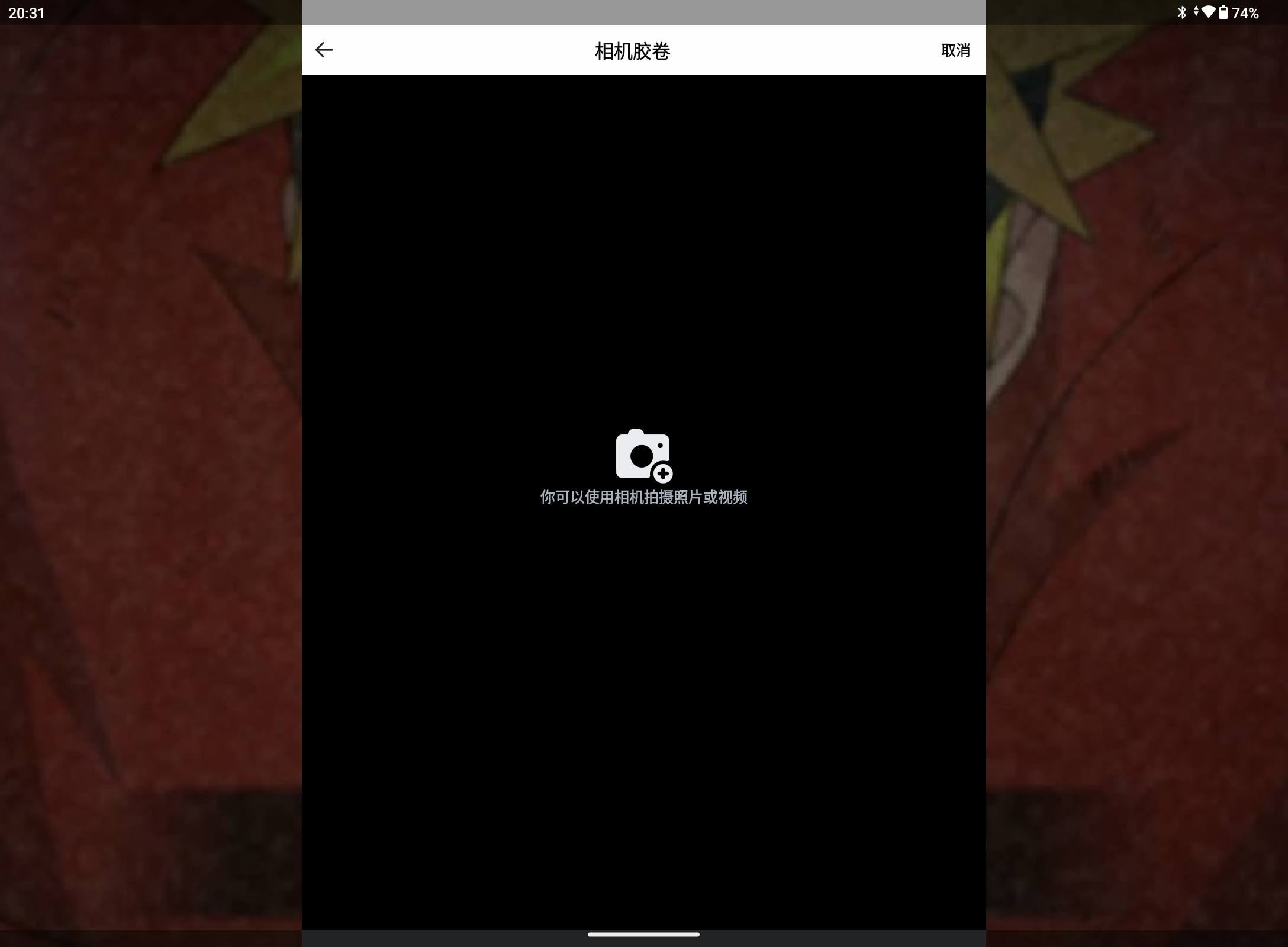 Screenshot_20250428-203153.png