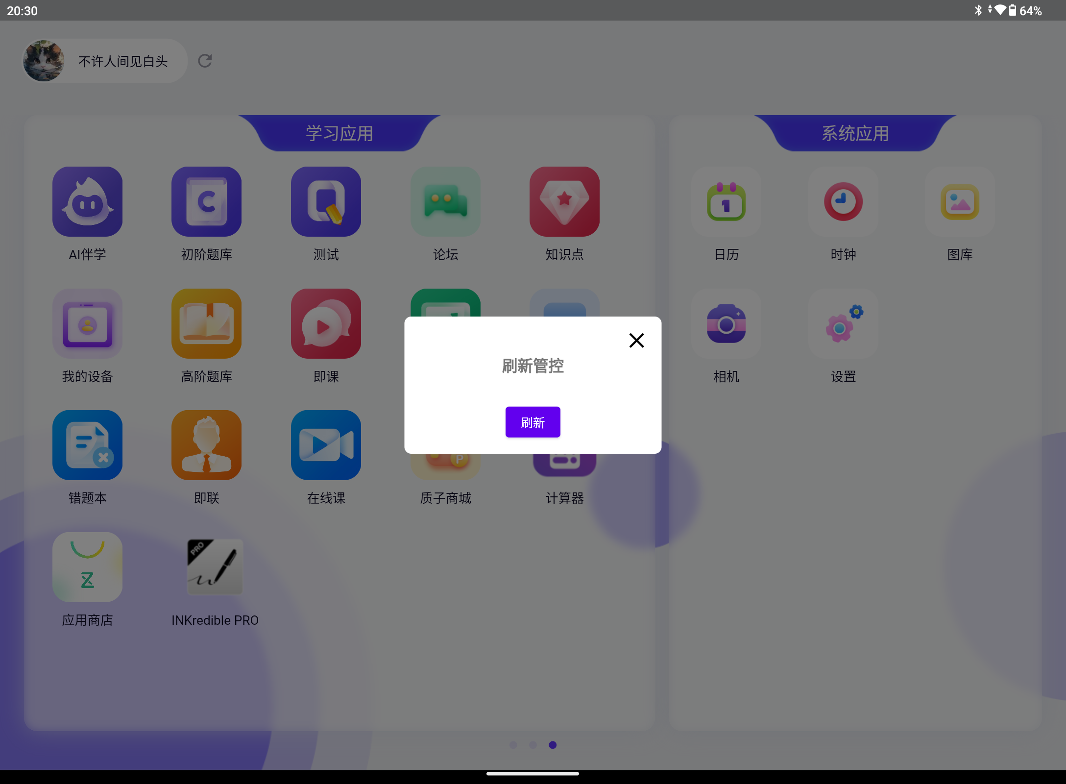 Screenshot_20250428-203031.png
