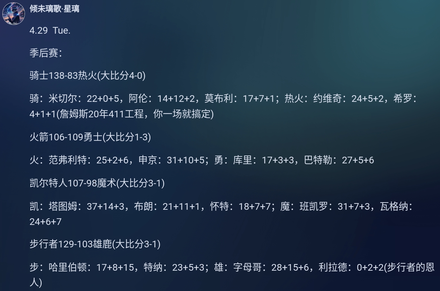 Screenshot_2025-04-29-23-07-23-226.jpg