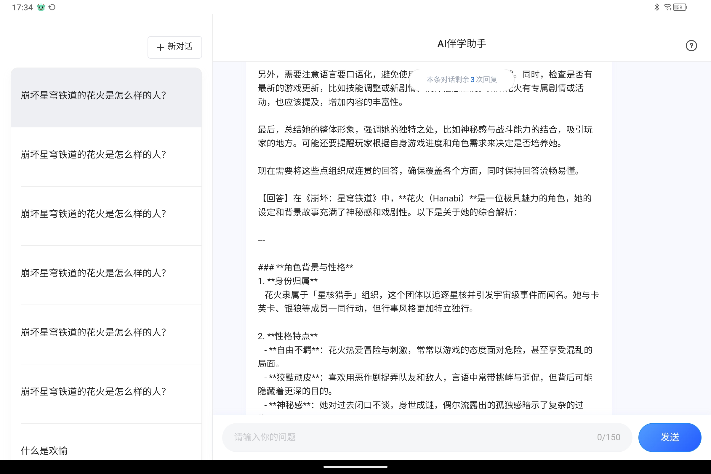 Screenshot_2025-04-30-17-34-54-660.jpg