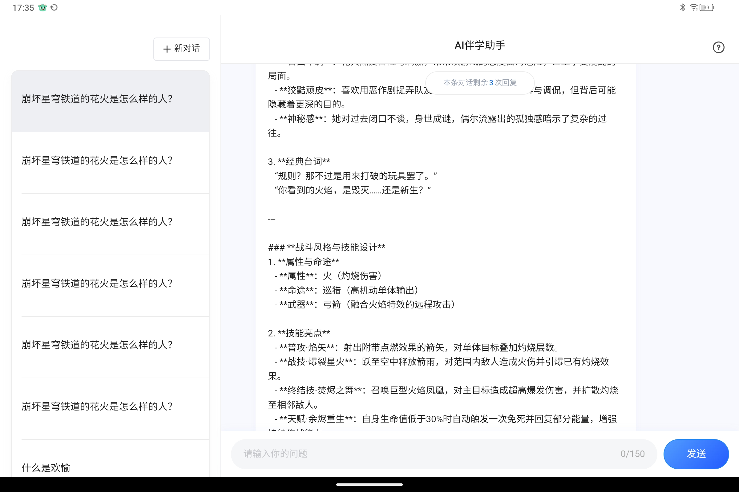 Screenshot_2025-04-30-17-35-05-973.jpg