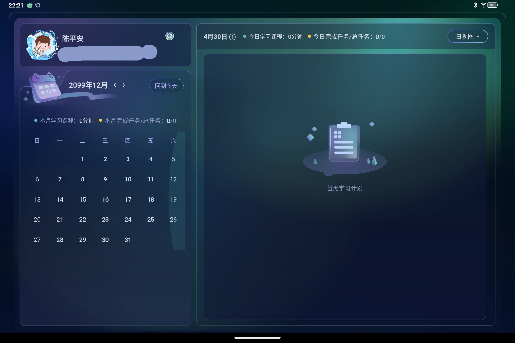 Screenshot_2025-04-30-22-21-02-659_1.jpg