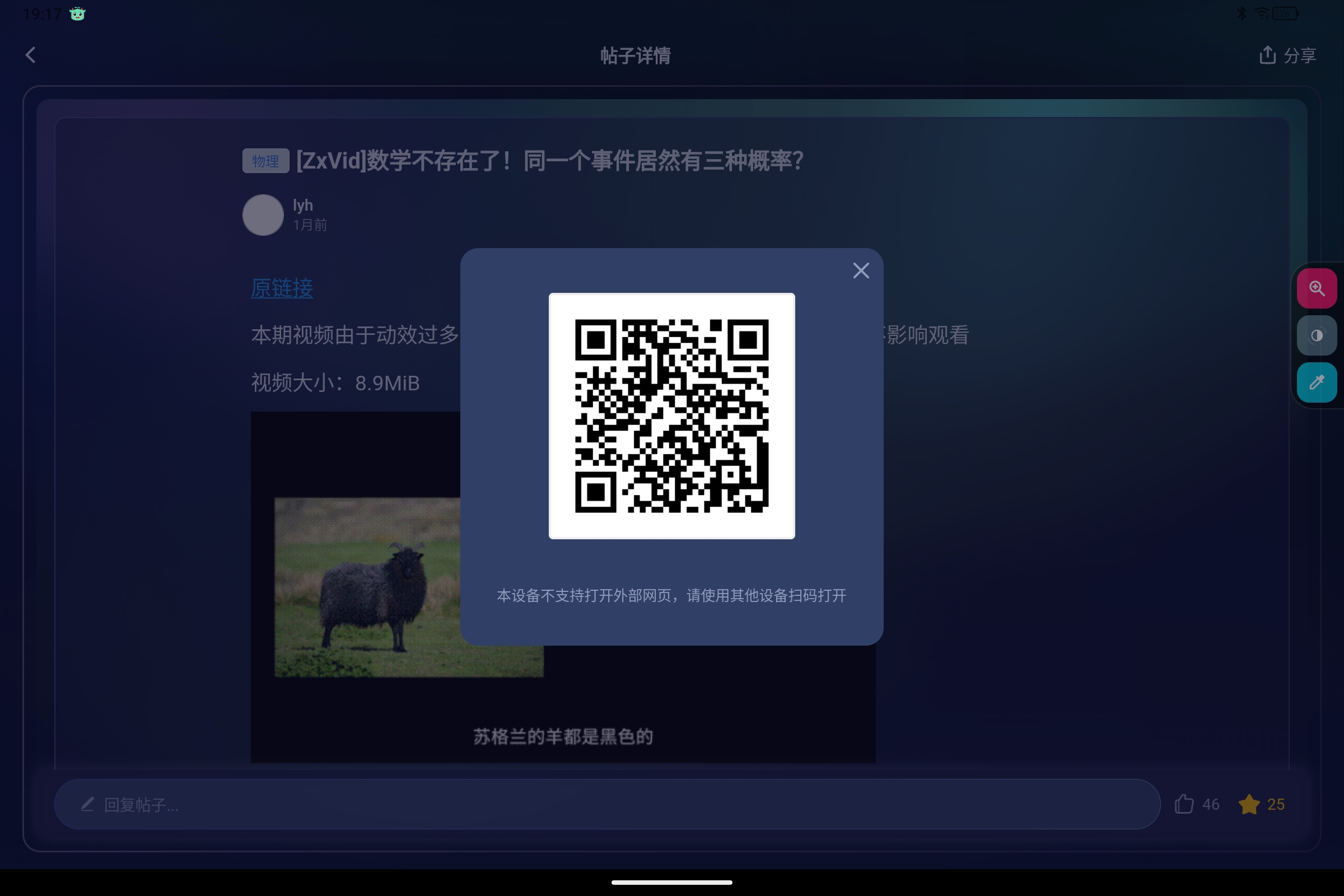 Screenshot_2025-04-30-19-17-59-596.jpg