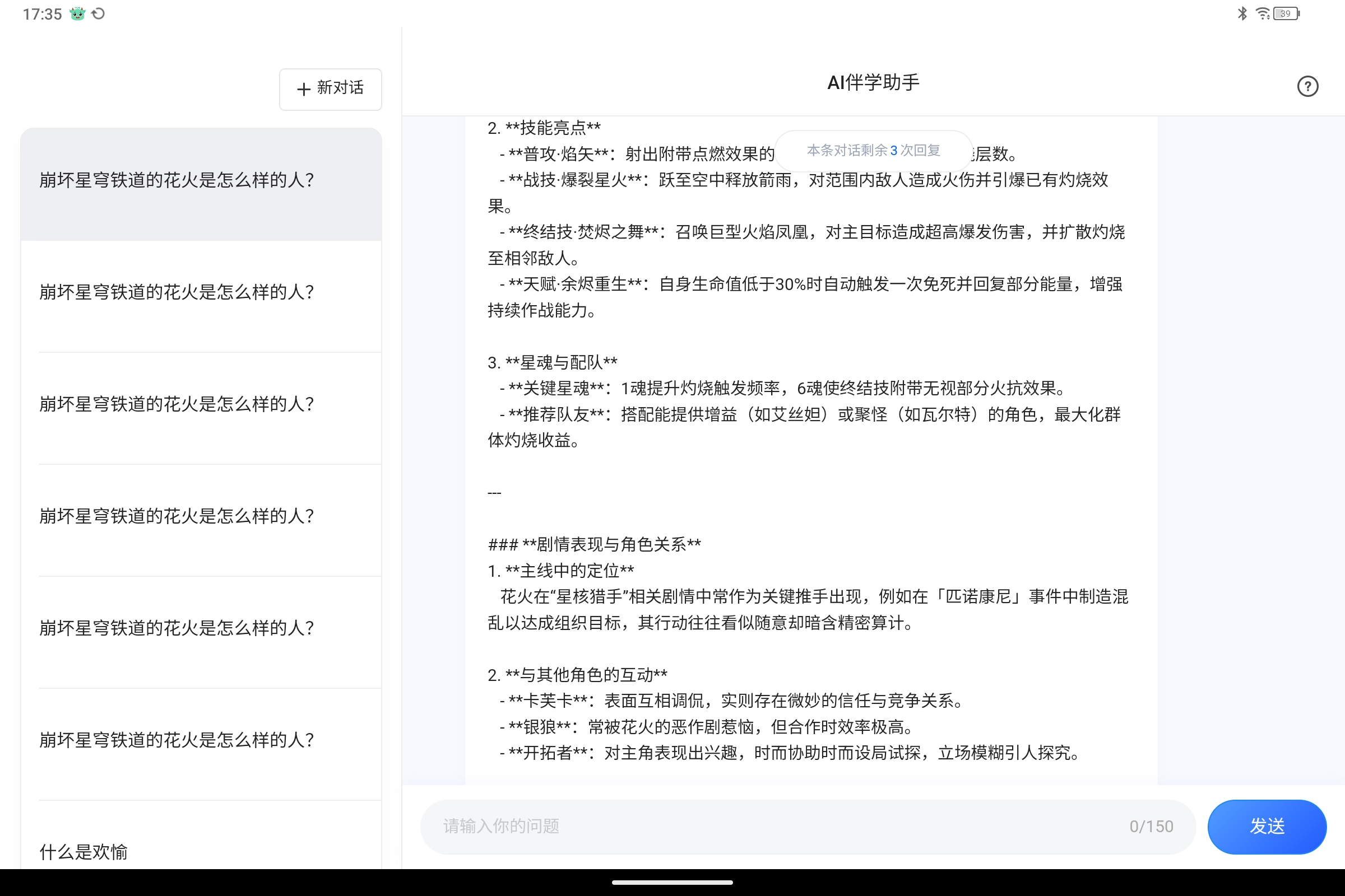Screenshot_2025-04-30-17-35-11-736.jpg