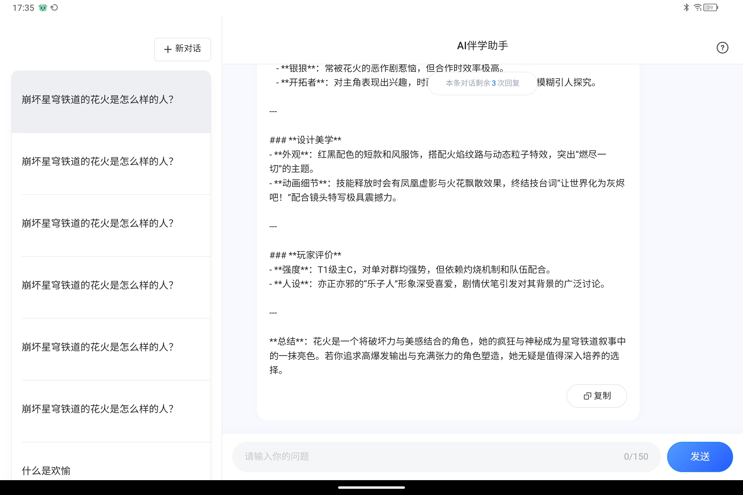 Screenshot_2025-04-30-17-35-18-255.jpg