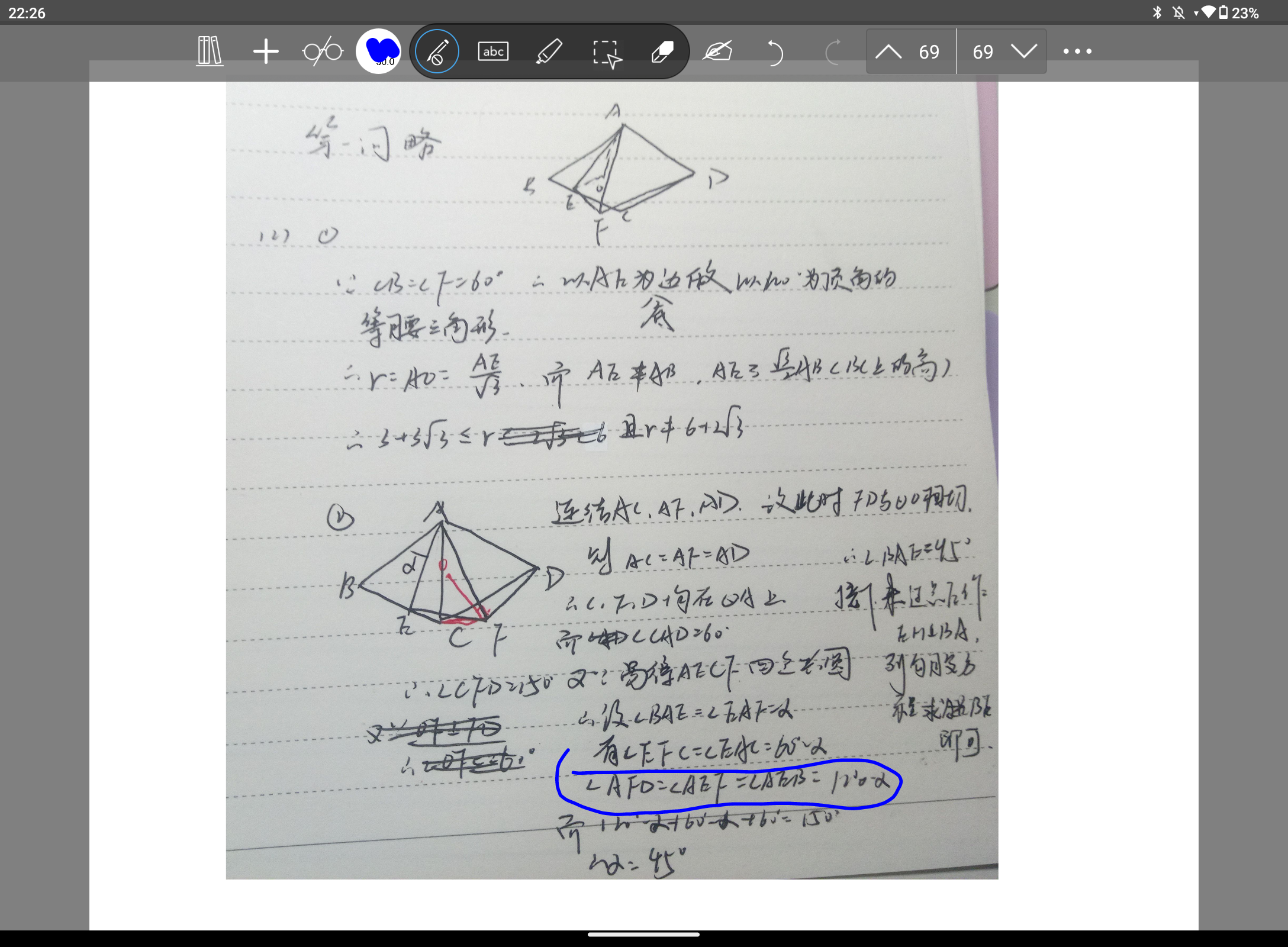 Screenshot_20250430-222612.png