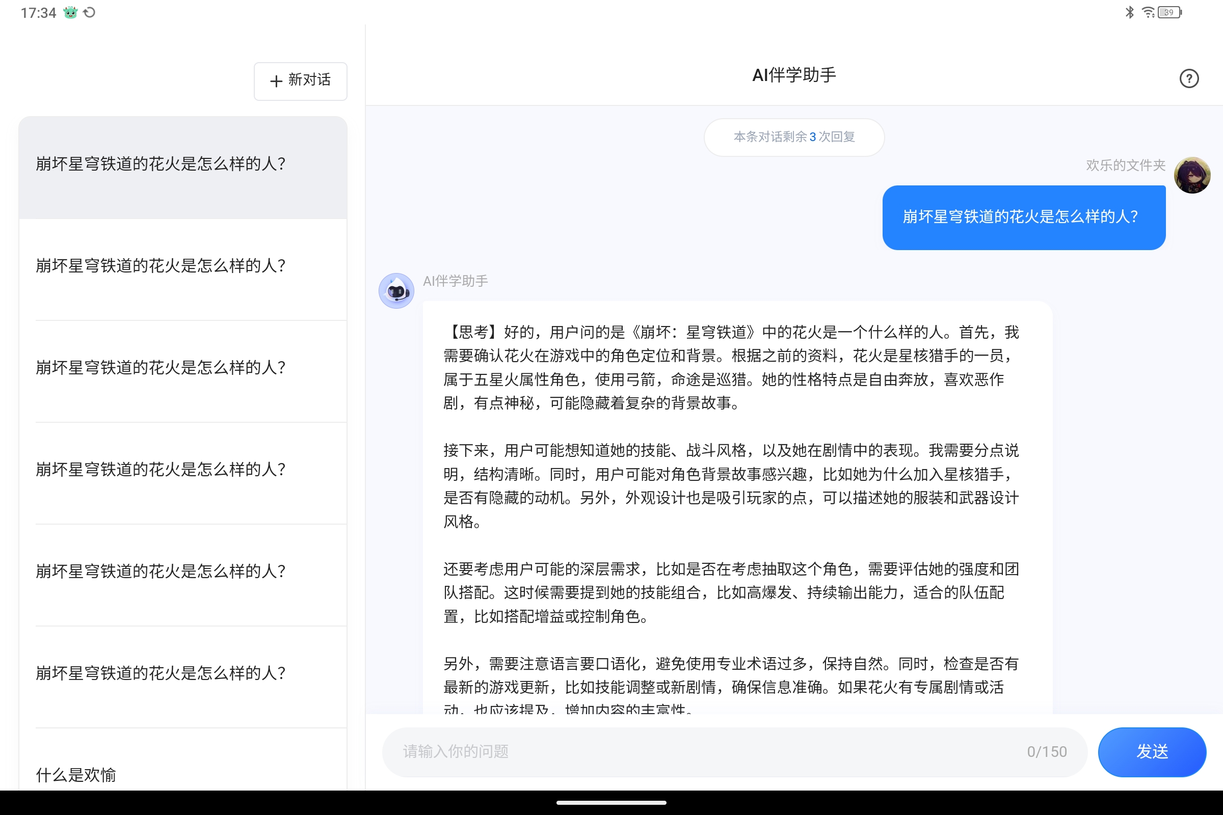 Screenshot_2025-04-30-17-34-46-822.jpg