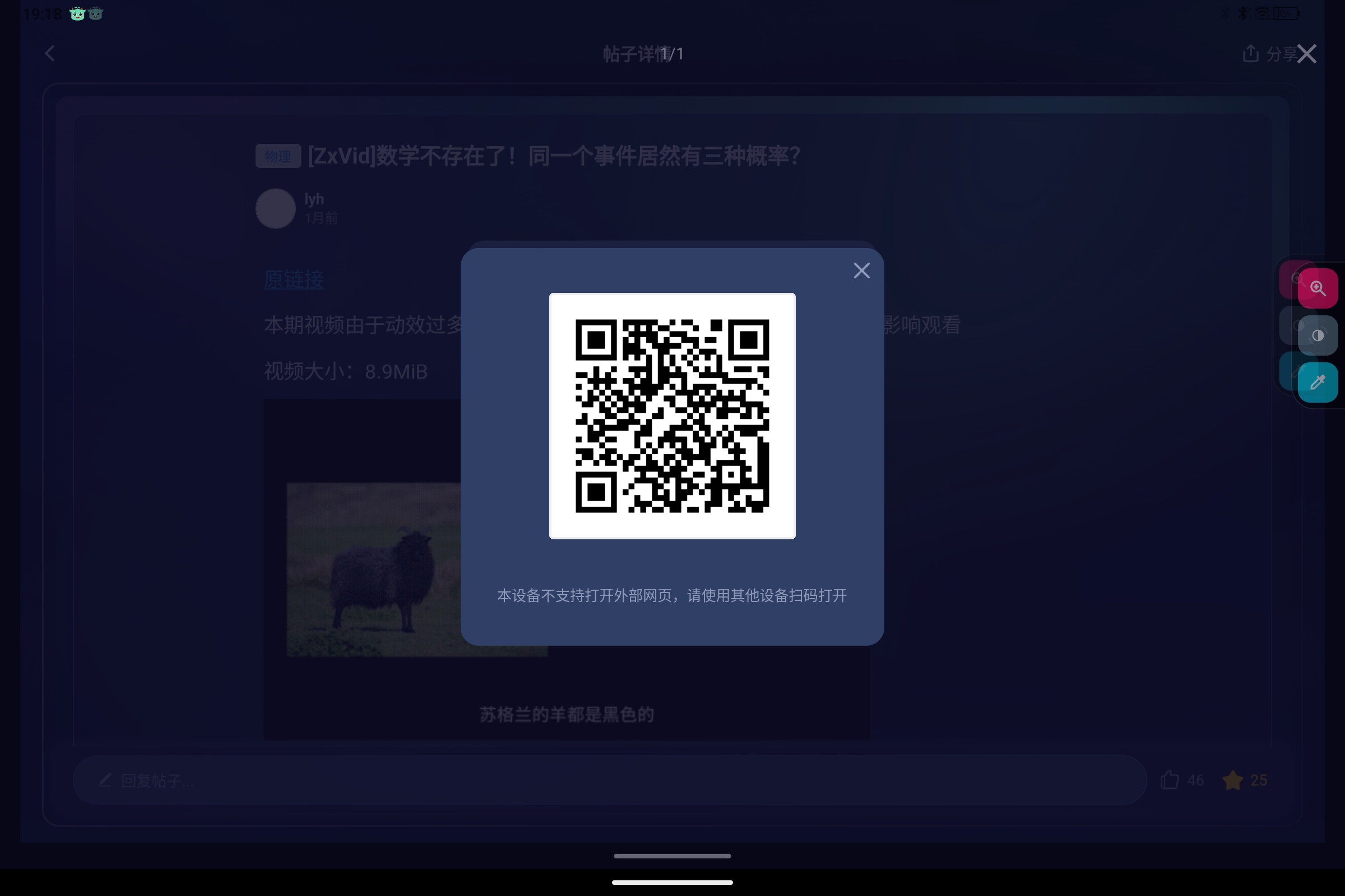 Screenshot_2025-04-30-19-18-39-541.jpg