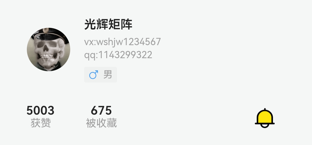 Screenshot_20250501_161651.jpg