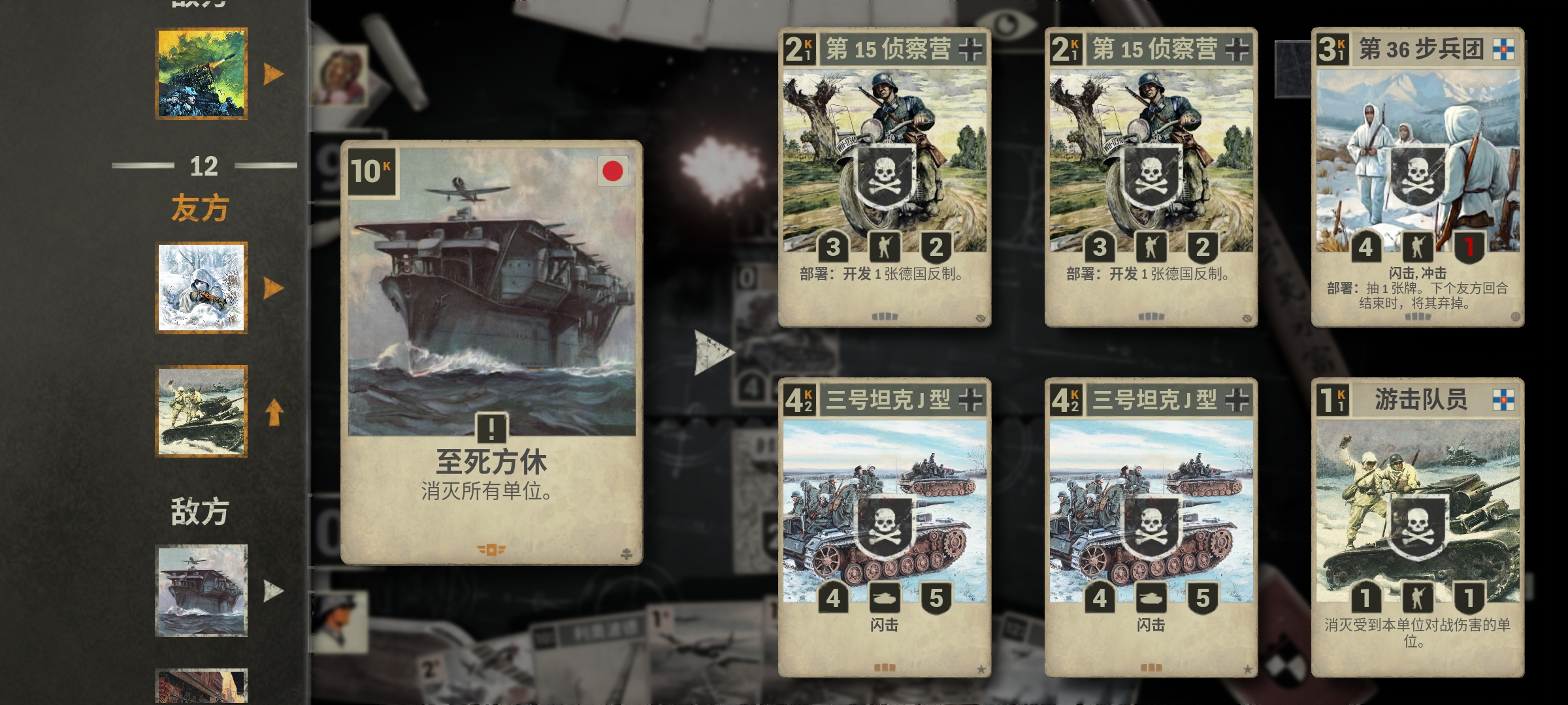 Screenshot_20250501_184012_com.android1939.kards.jpg