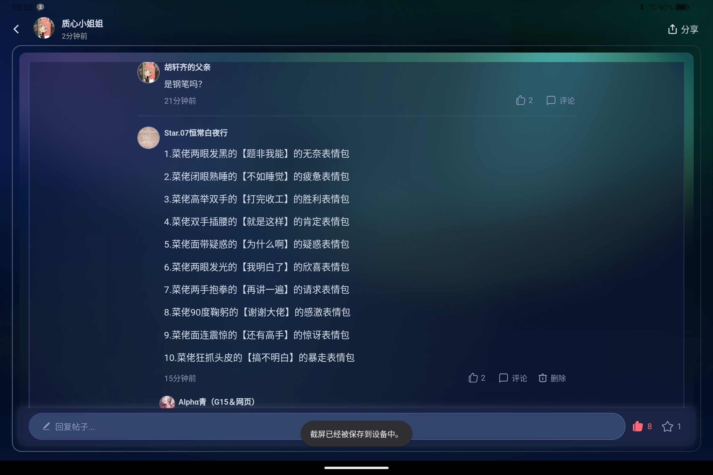 Screenshot_2025-05-01-10-50-03-893.jpg