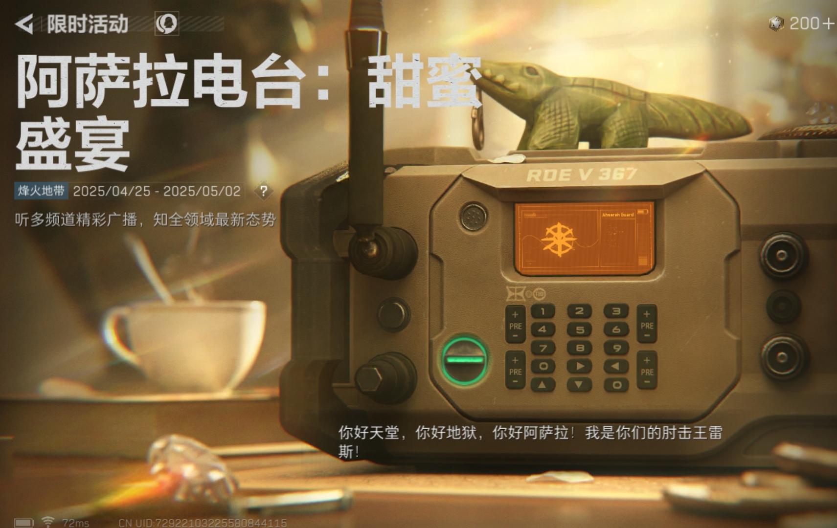 Screenshot_20250501_130712_com.tencent.tmgp.dfm_edit_191996810331118.jpg