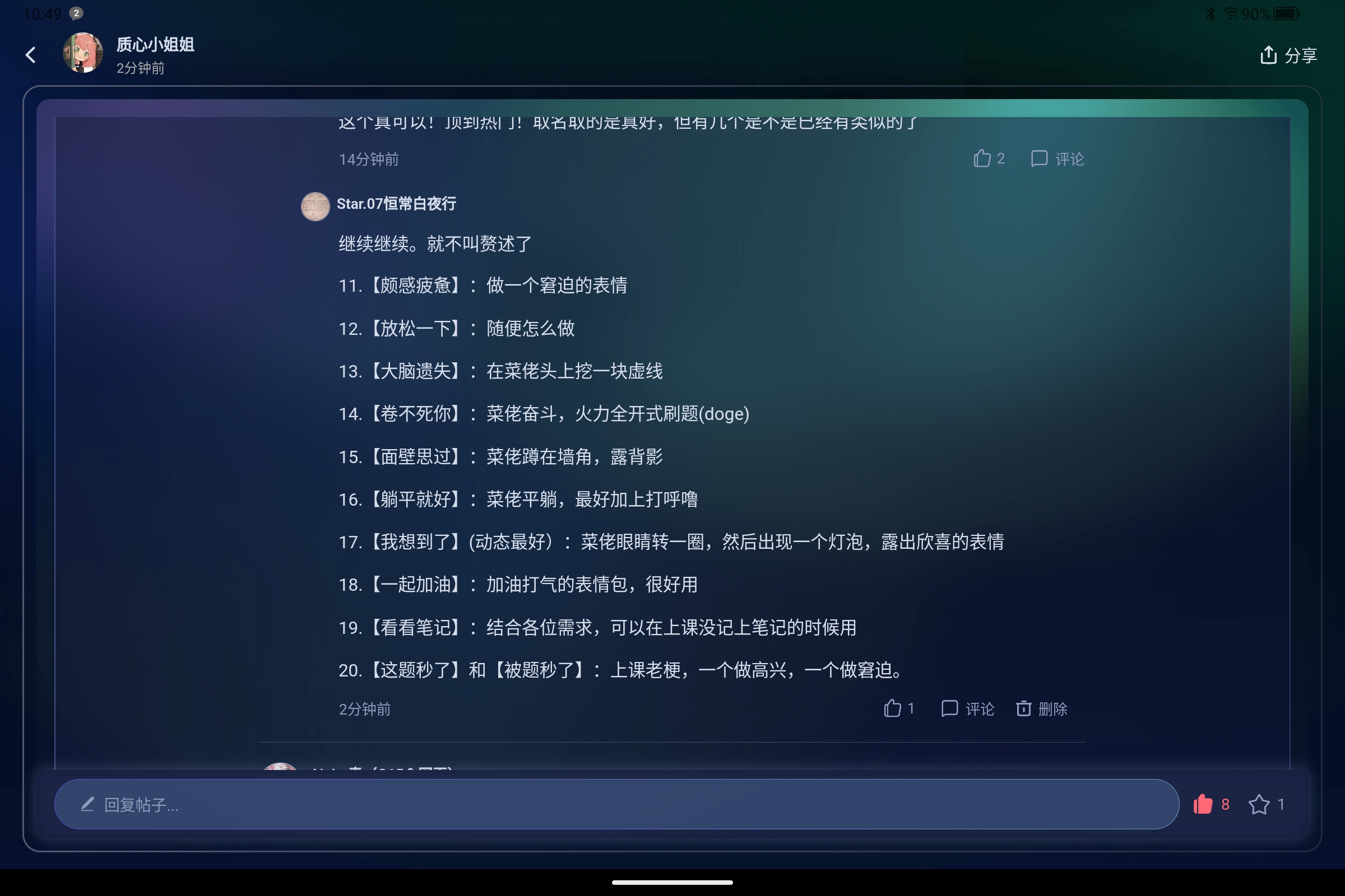 Screenshot_2025-05-01-10-49-58-255.jpg