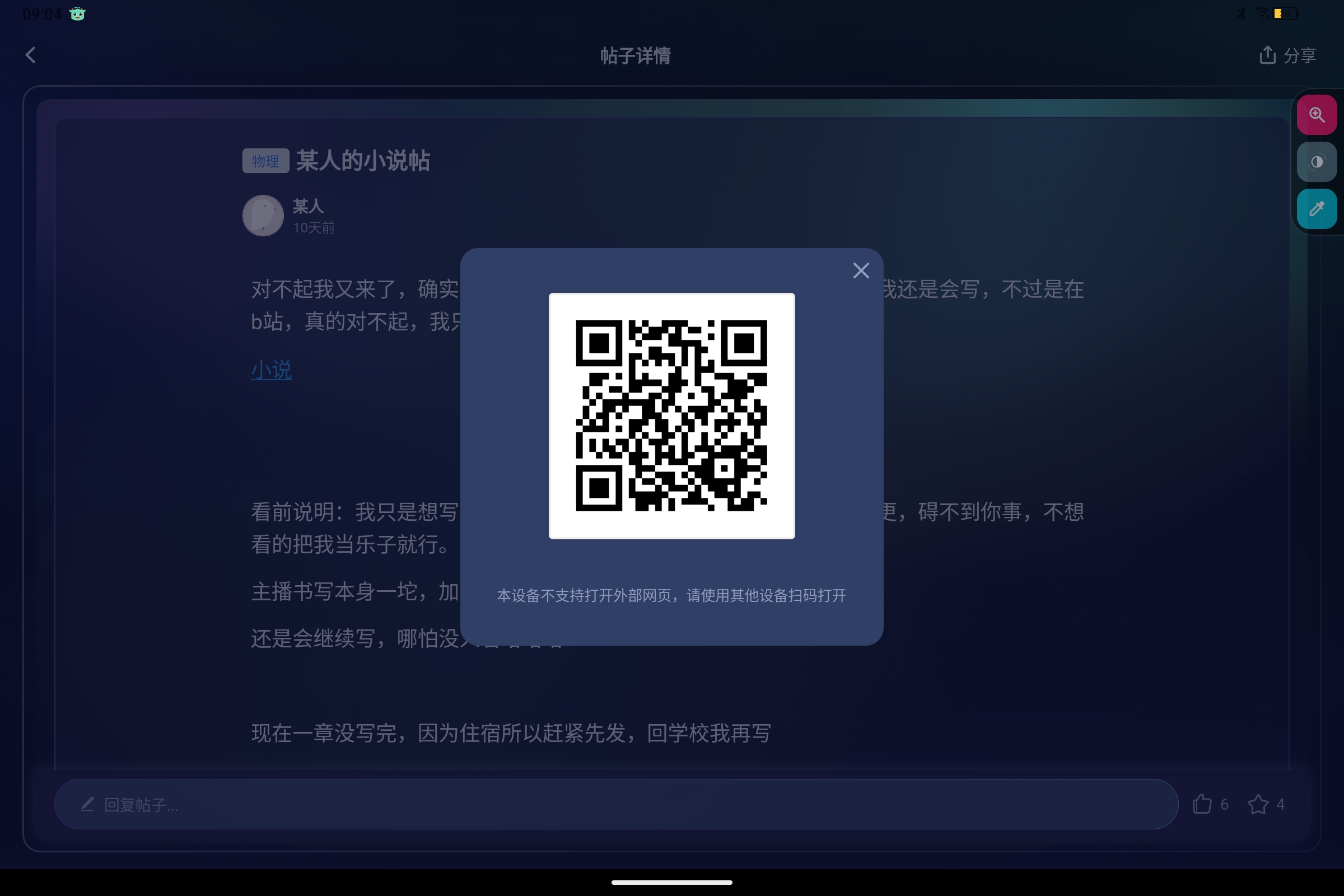 Screenshot_2025-05-01-09-04-01-903.jpg