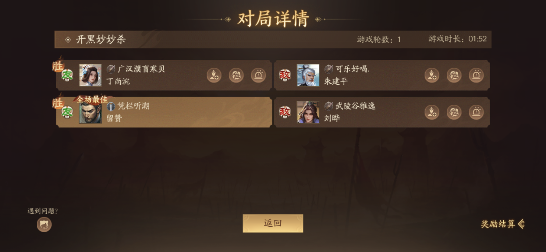 IMG_0631.png