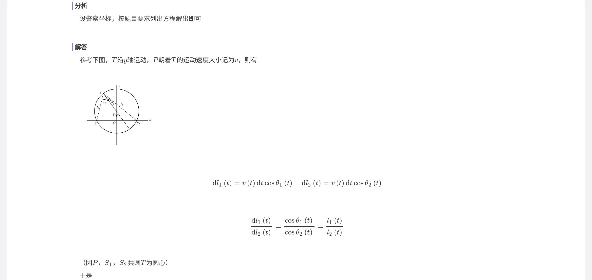 Screenshot_2025-05-02-20-58-20-783.jpg