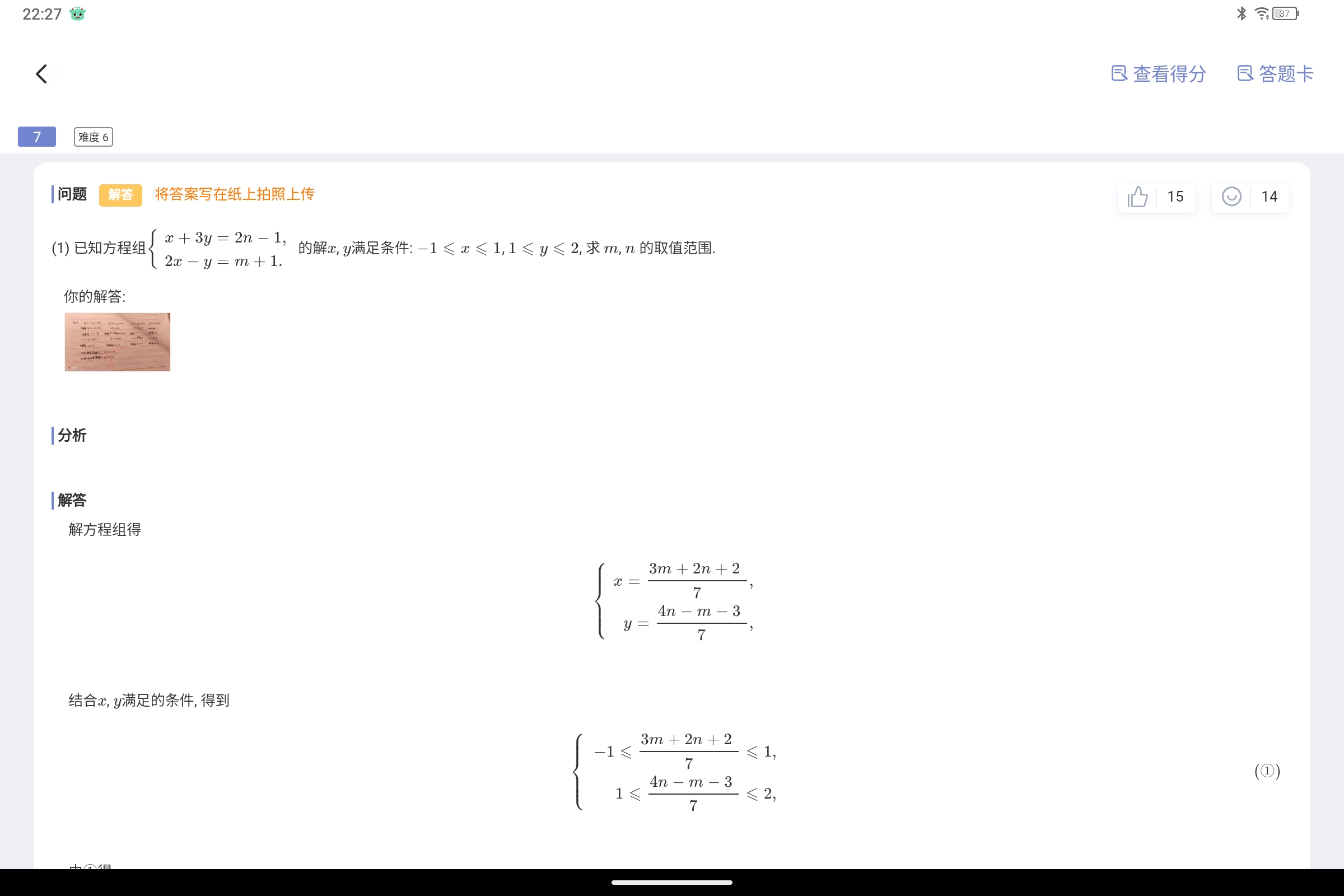 Screenshot_2025-05-02-22-27-54-579.jpg
