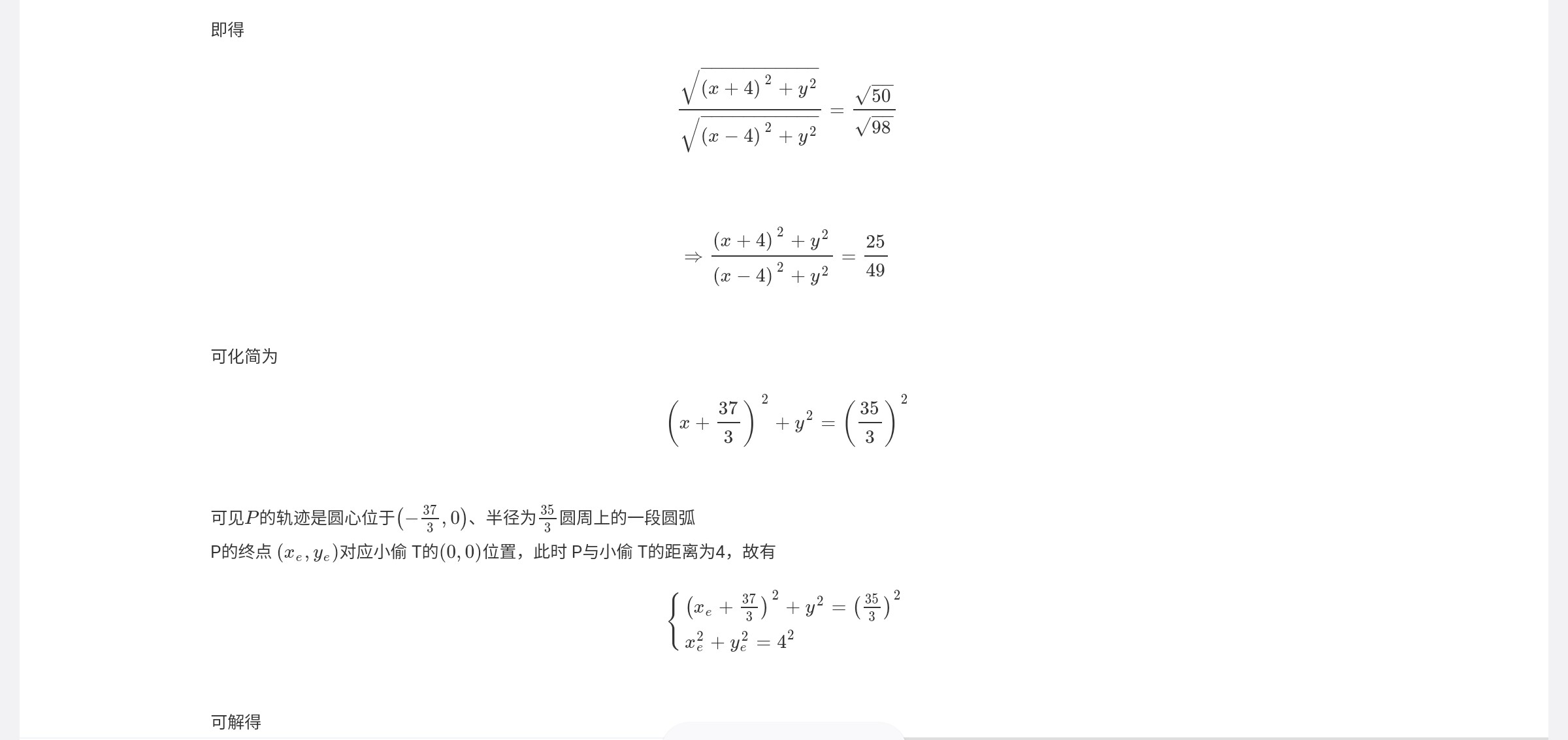 Screenshot_2025-05-02-20-58-29-972.jpg