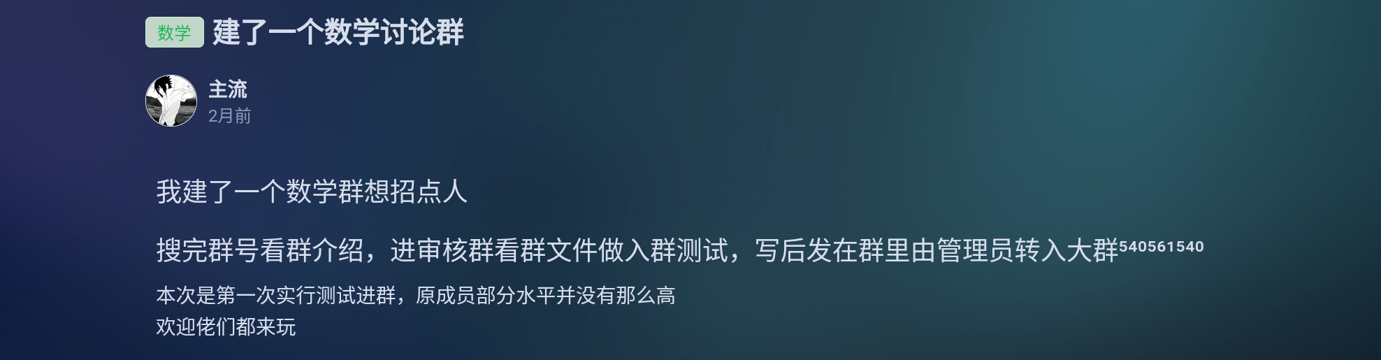 Screenshot_2025-05-02-09-47-54-801.jpg