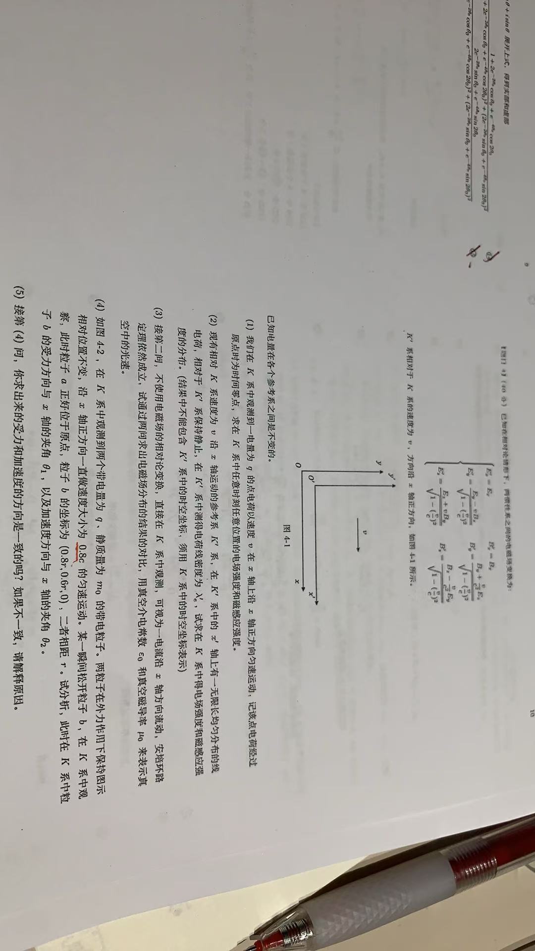 WechatIMG220.jpg