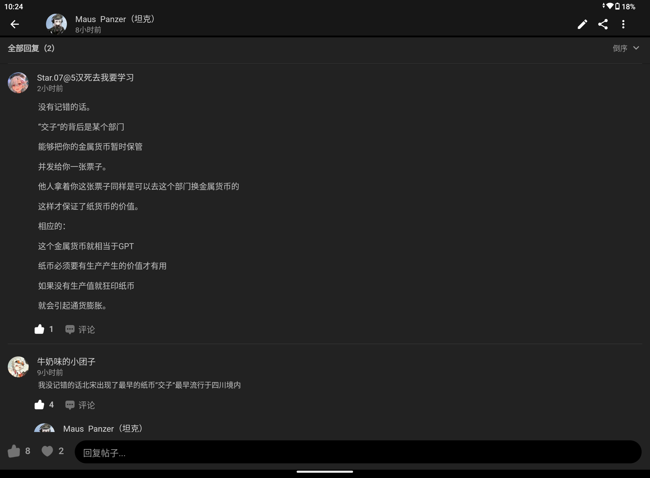 Screenshot_20250502-102402.png