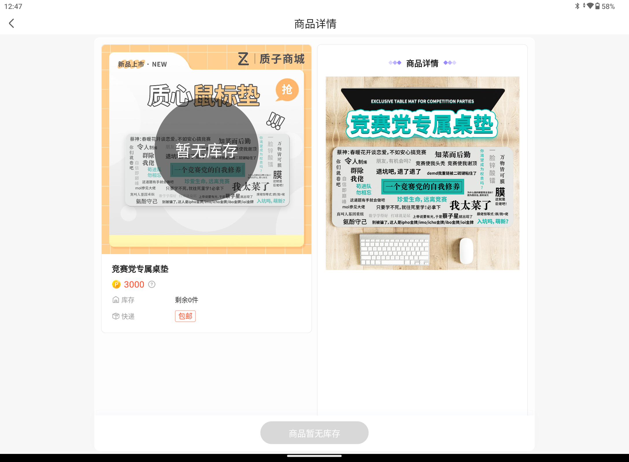 Screenshot_20250427-124728.png