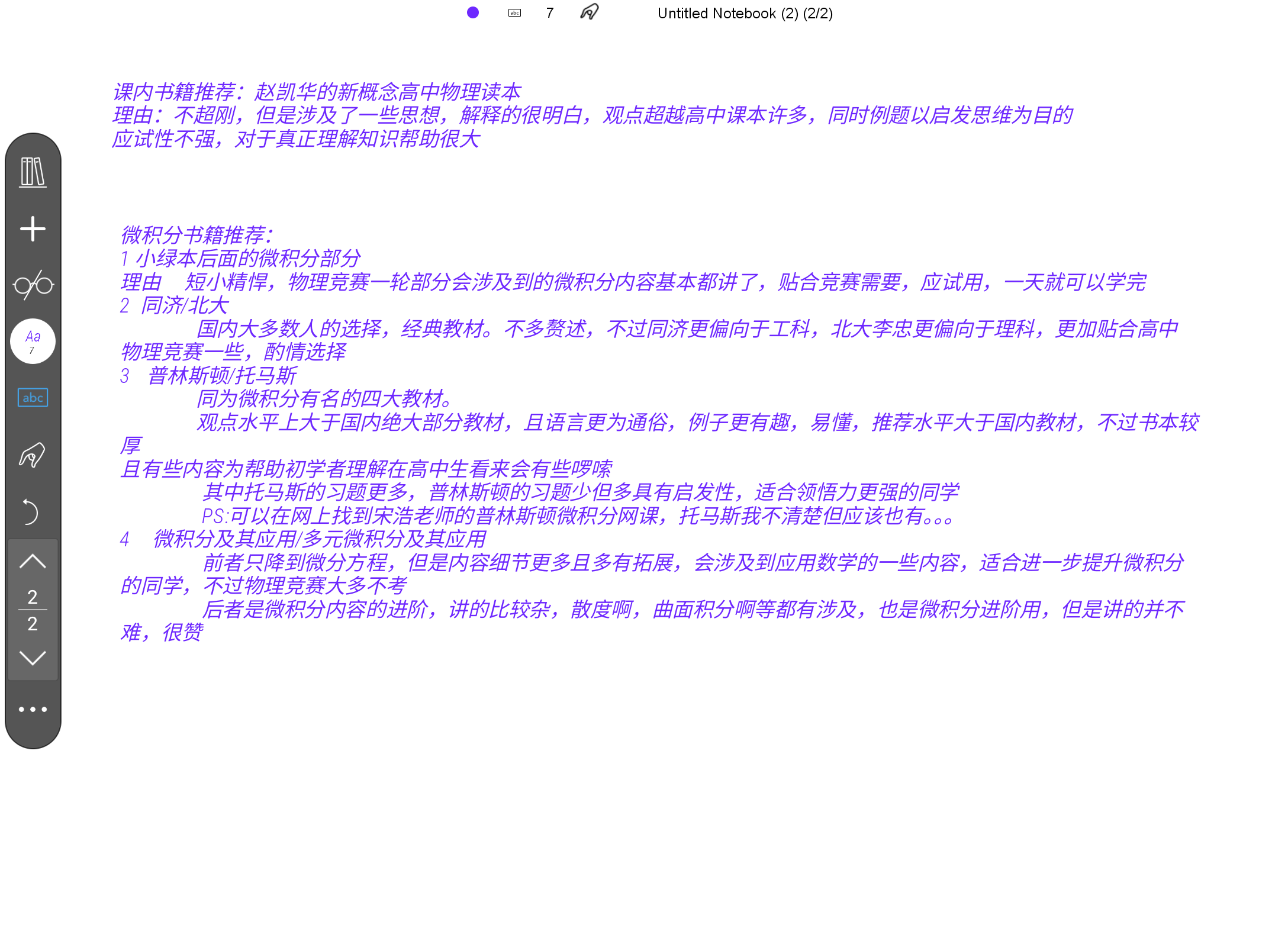 Screenshot_20250502-223655.png