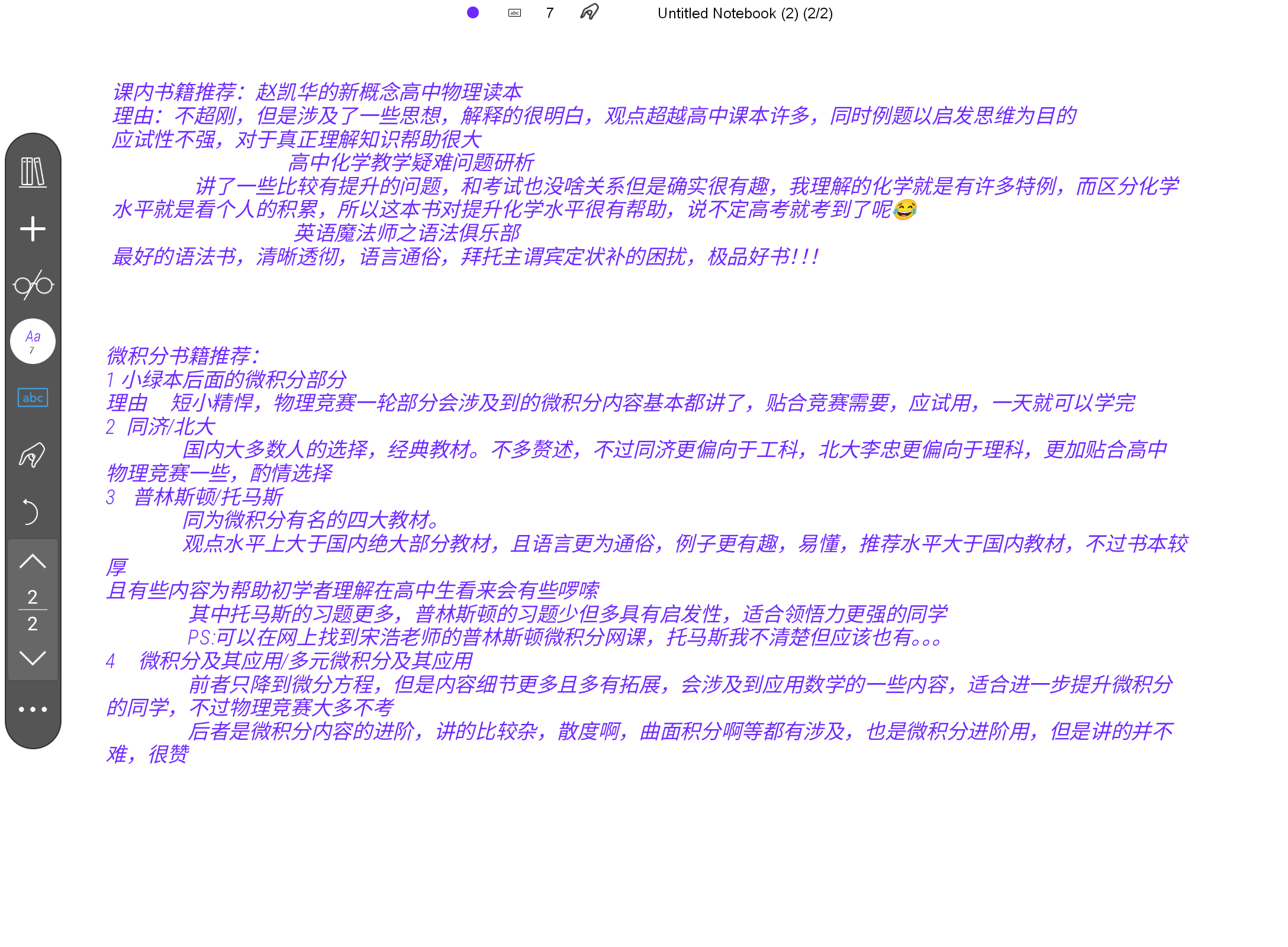 Screenshot_20250502-231413.png