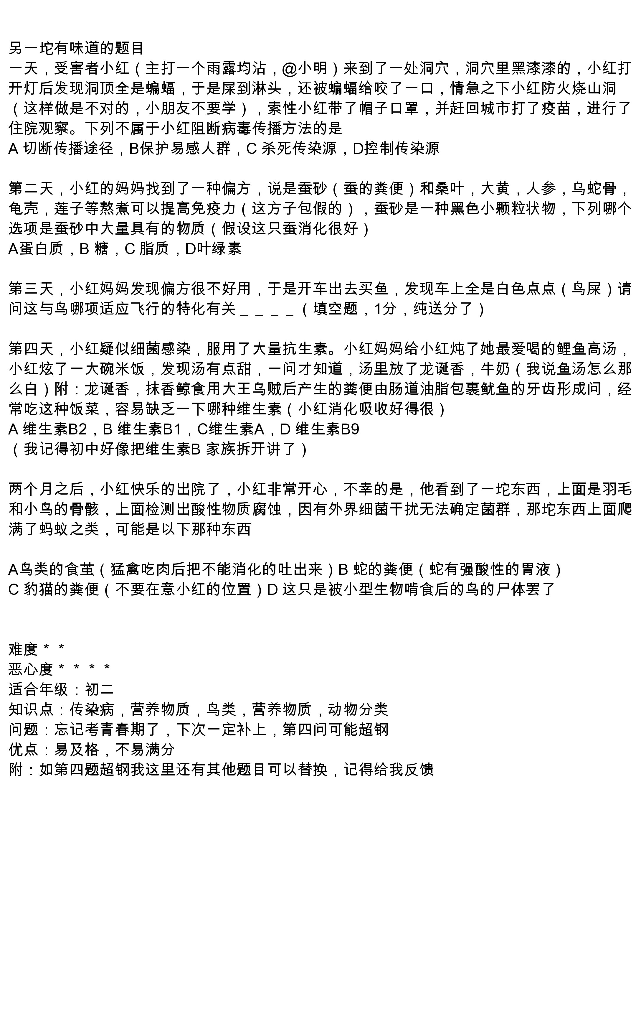 IMG_20250503_175951.png