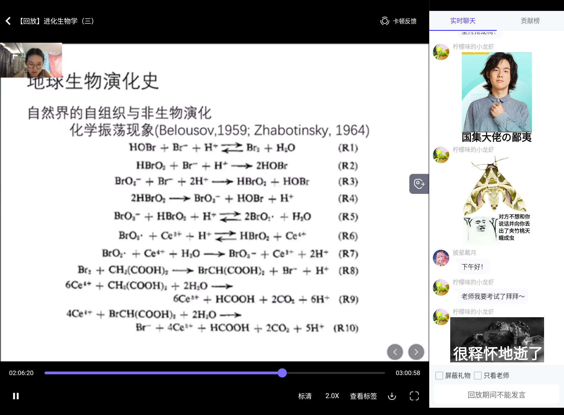 Screenshot_20250503-201554.png