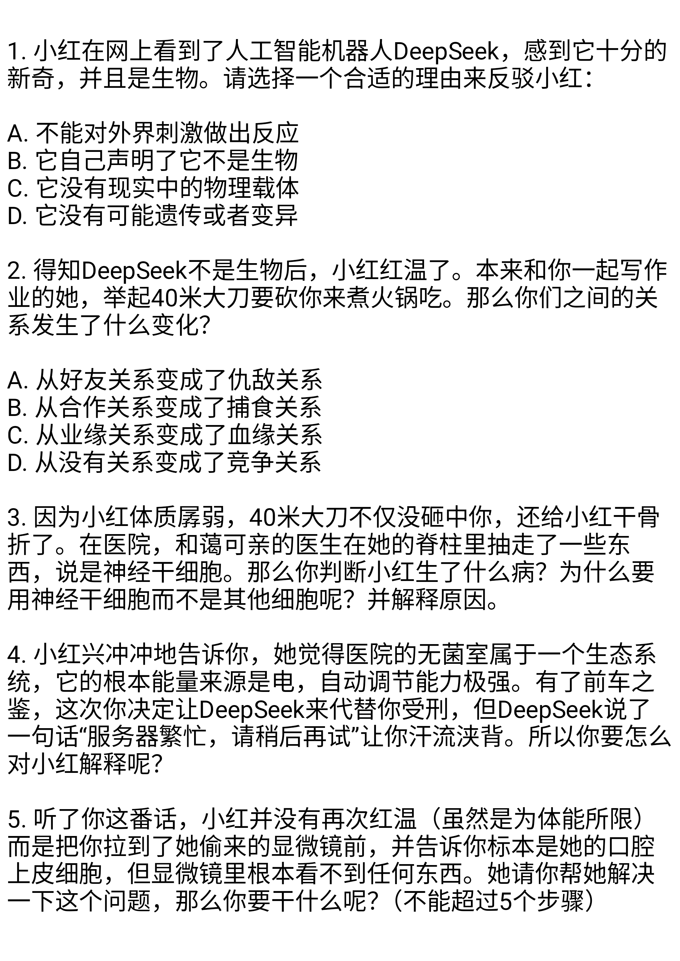 IMG_20250503_153432.png