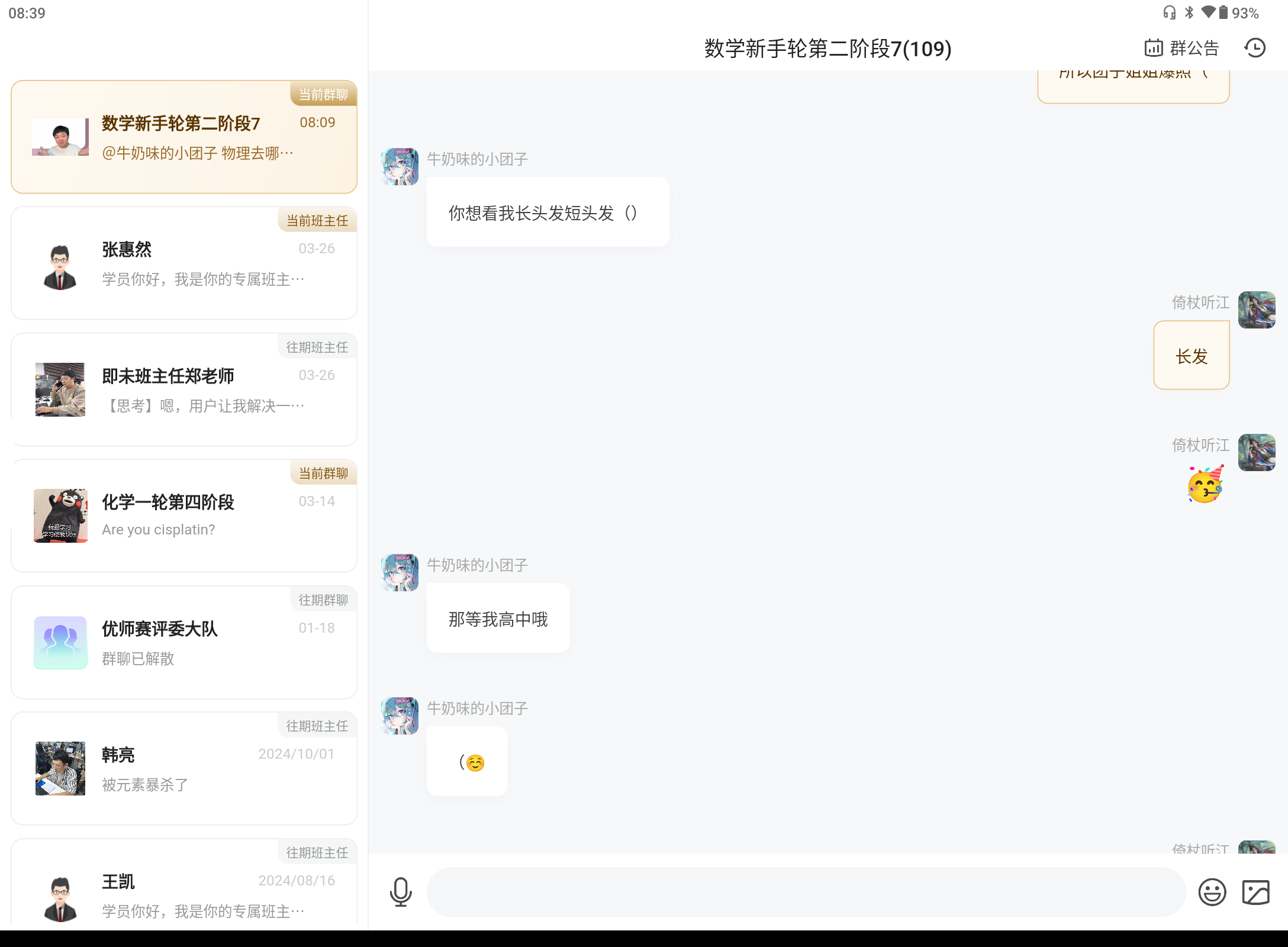 Screenshot_20250331-083938.png
