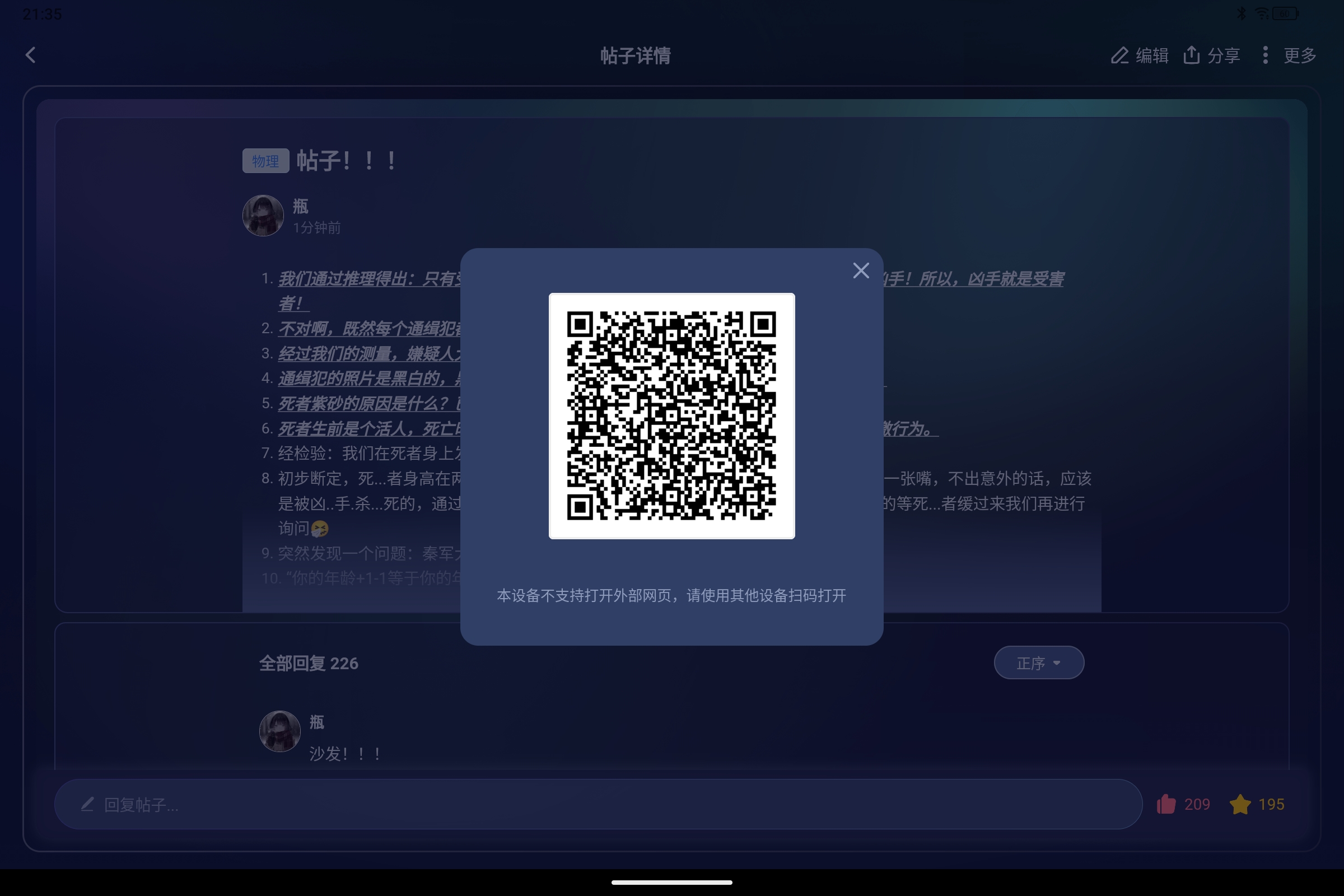 Screenshot_2025-05-04-21-35-48-177.jpg