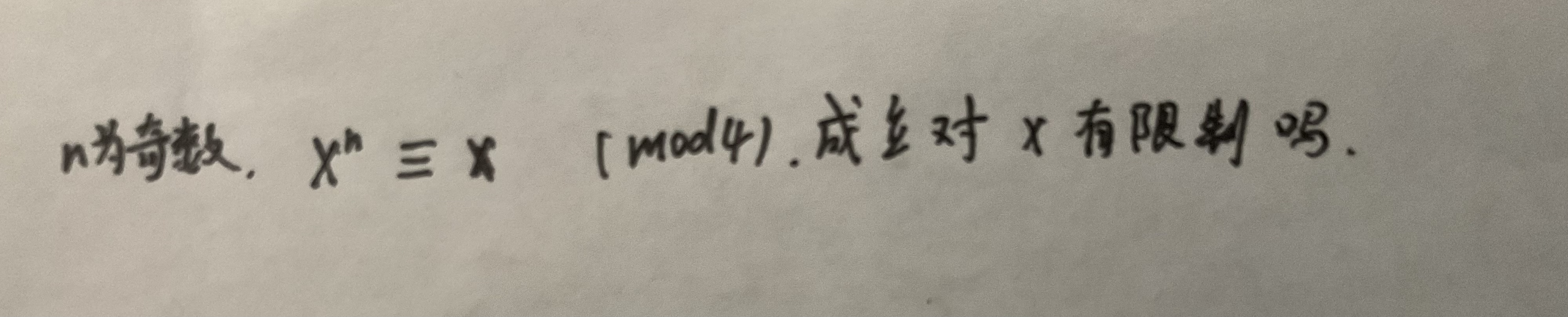 FullSizeRender.jpeg
