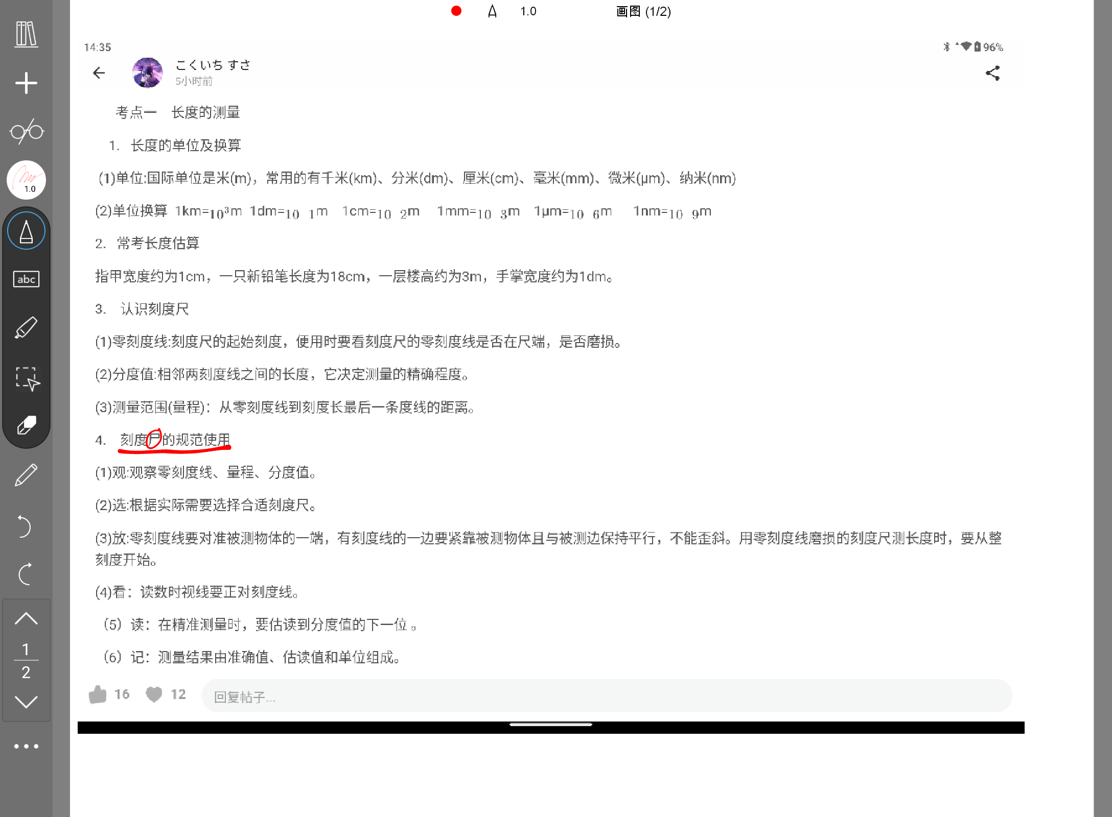 Screenshot_20250504-143649.png