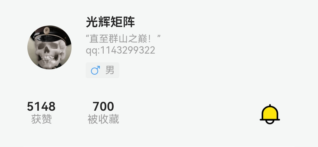 Screenshot_20250504_165420.jpg