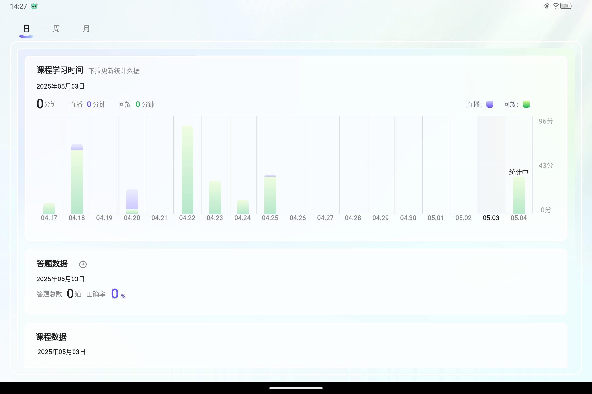 Screenshot_2025-05-04-14-27-00-336.jpg