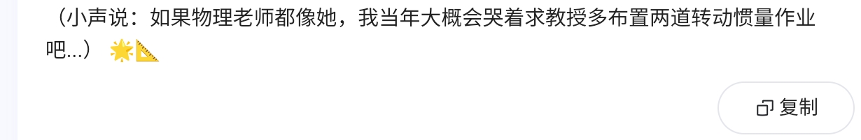 Screenshot_2025-05-04-00-33-03-442.jpg