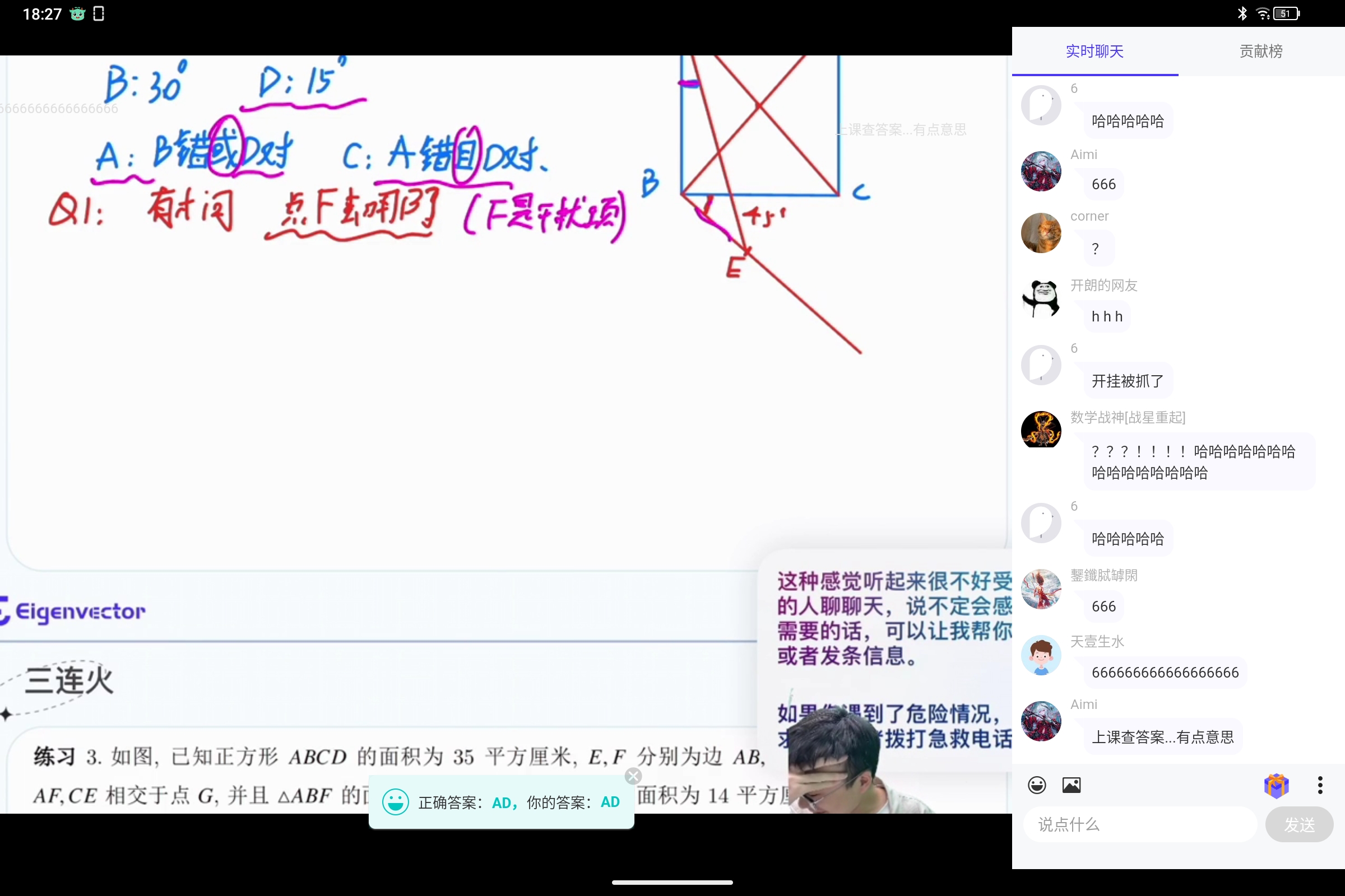Screenshot_2025-05-04-18-27-16-682.jpg