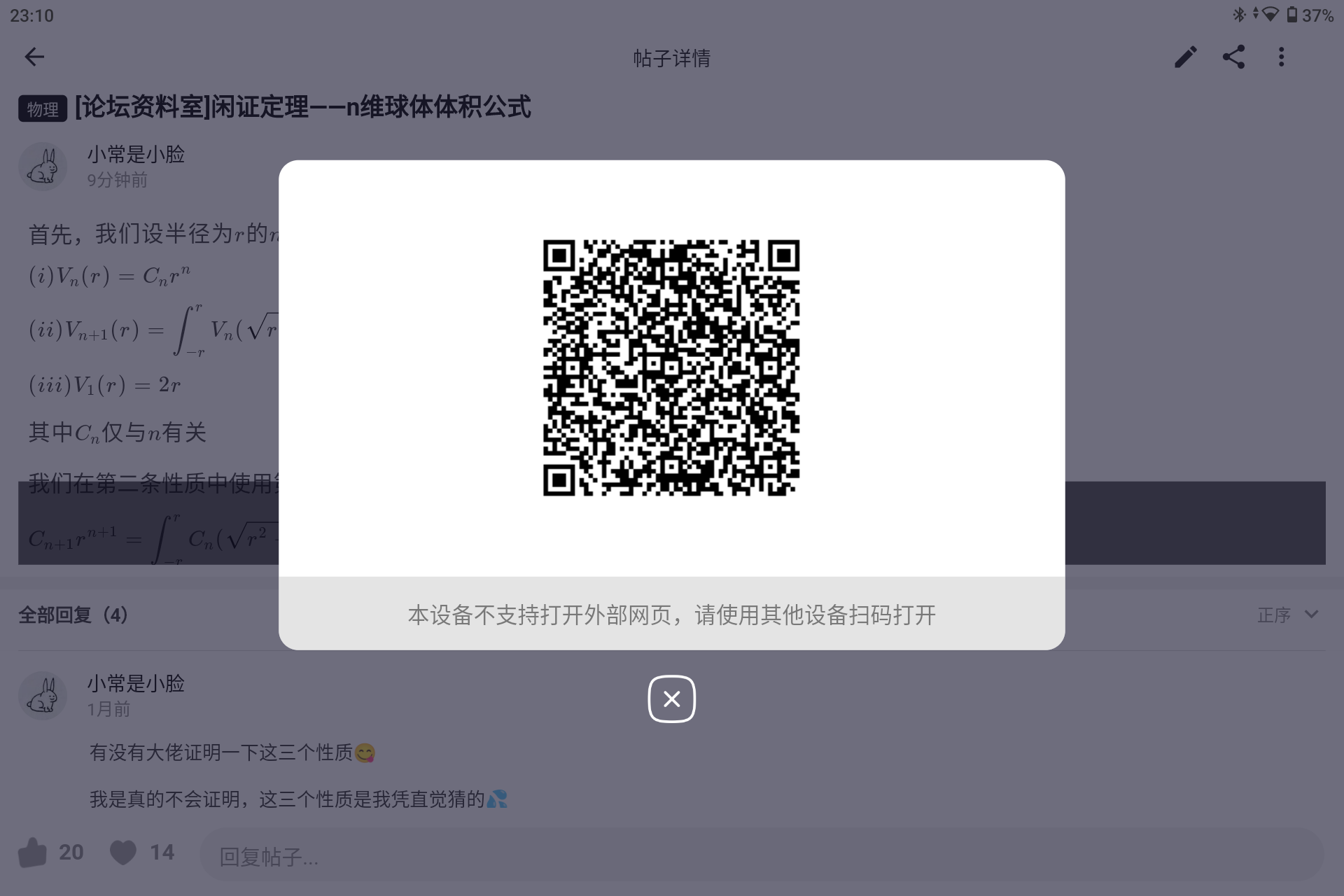 Screenshot_20250504-231001.png