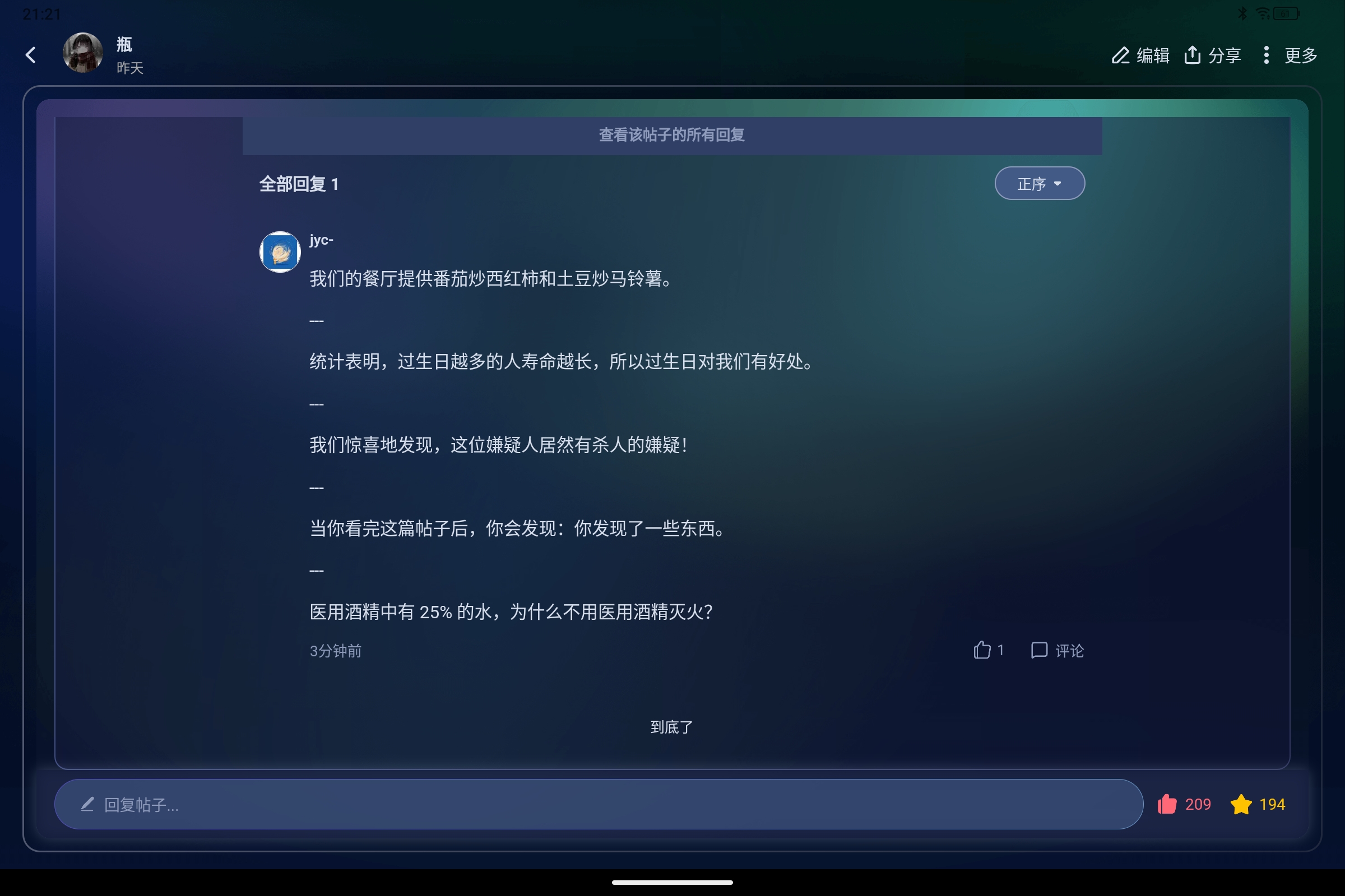Screenshot_2025-05-04-21-21-35-257.jpg