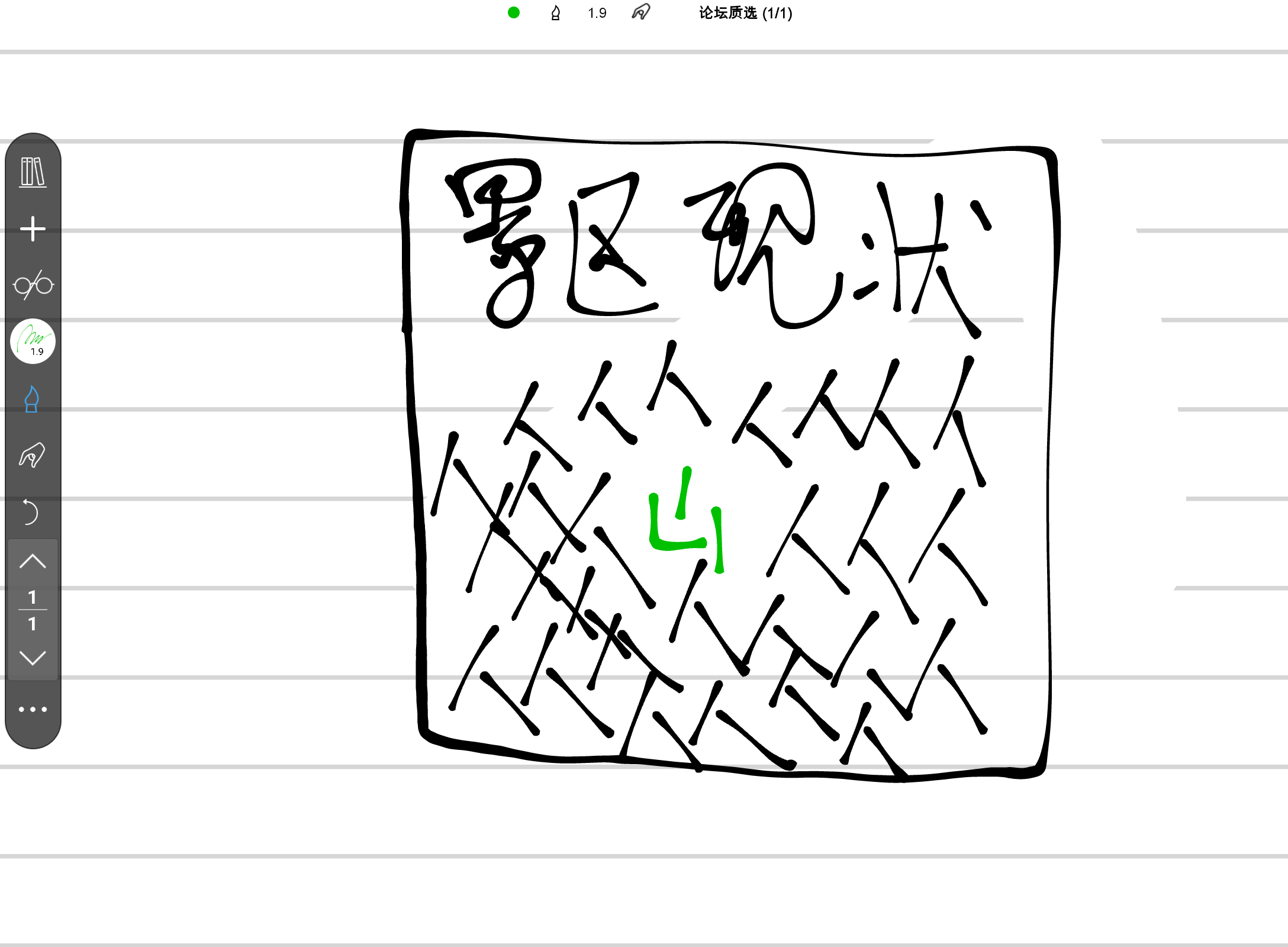Screenshot_20250504-203653.png