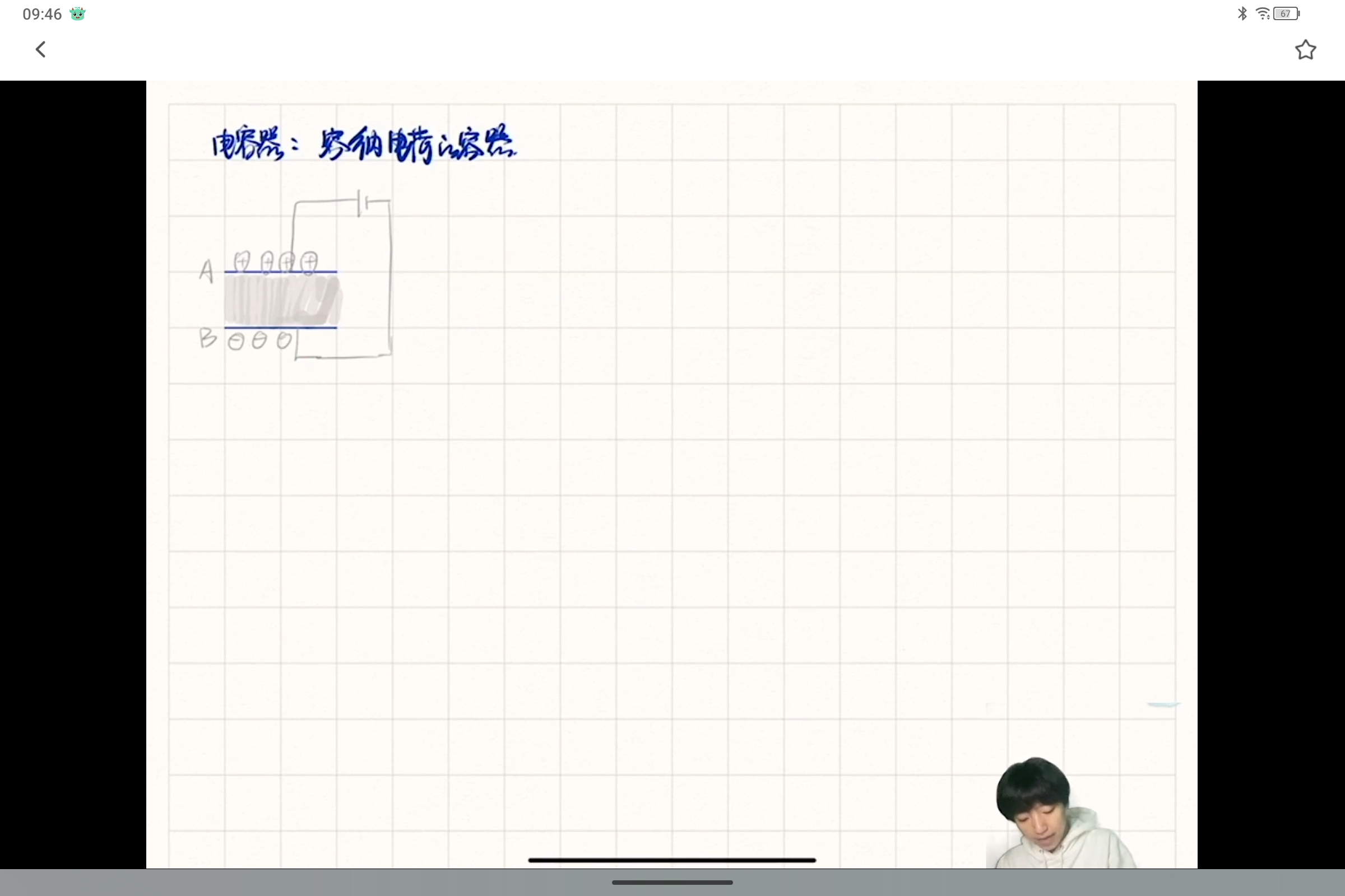 Screenshot_2025-05-04-09-46-49-921.jpg