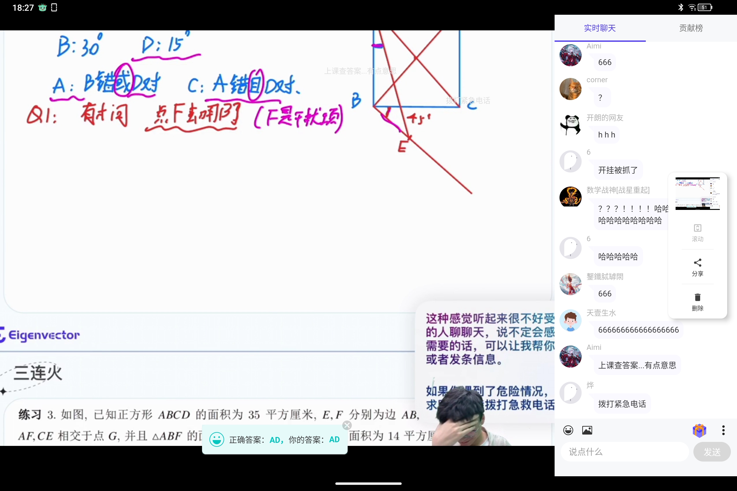 Screenshot_2025-05-04-18-27-17-798.jpg
