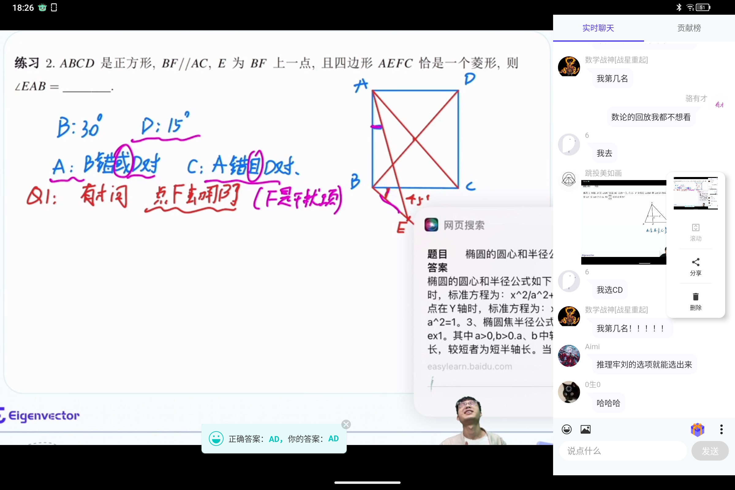 Screenshot_2025-05-04-18-26-51-087.jpg