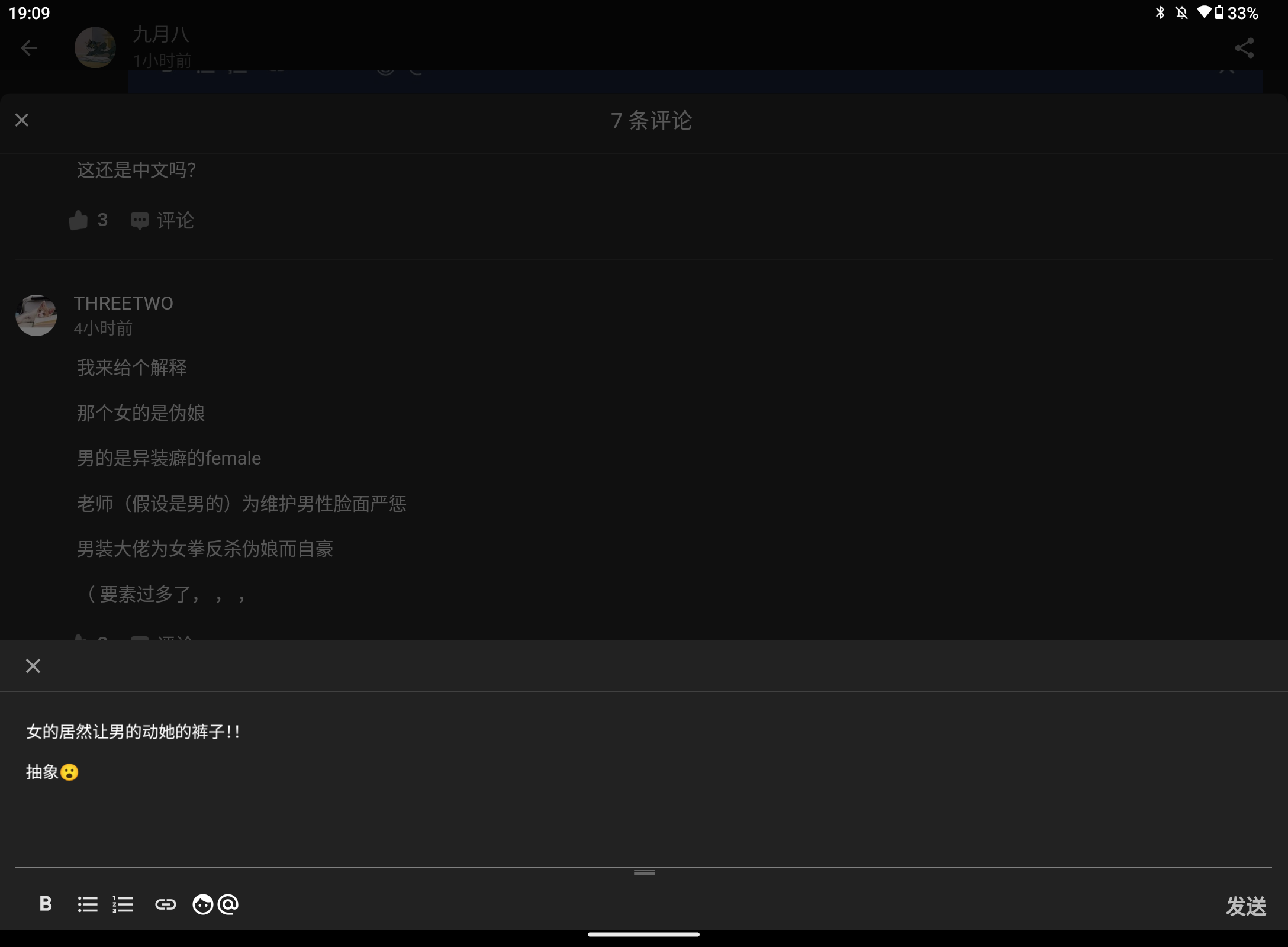 Screenshot_20250505-190936.png