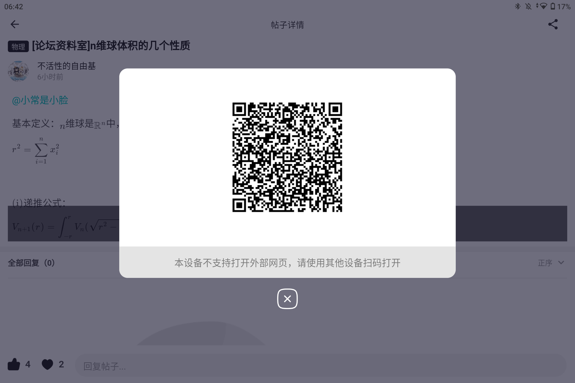Screenshot_20250505-064256.png