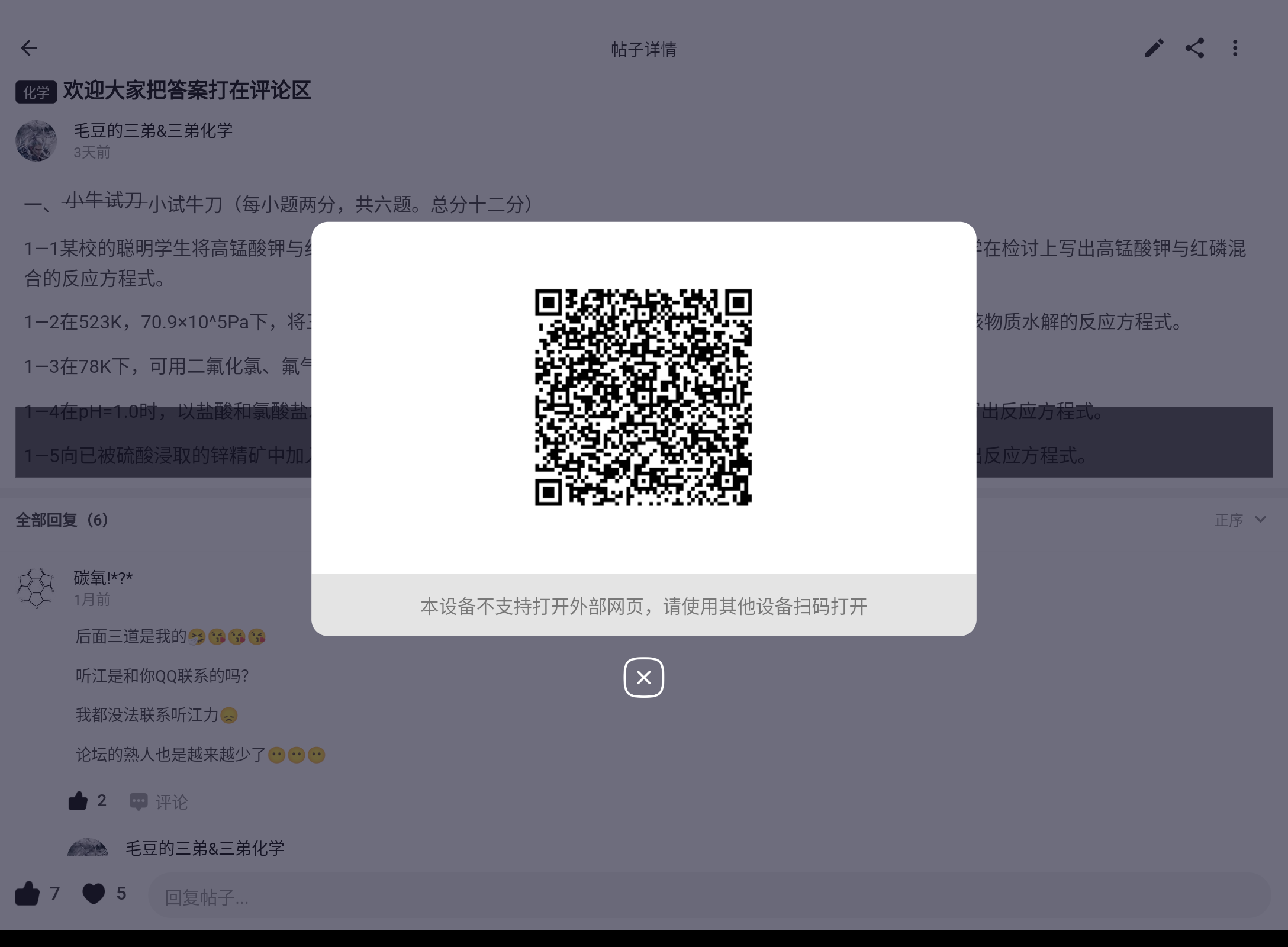 Screenshot_20250504-193800.png