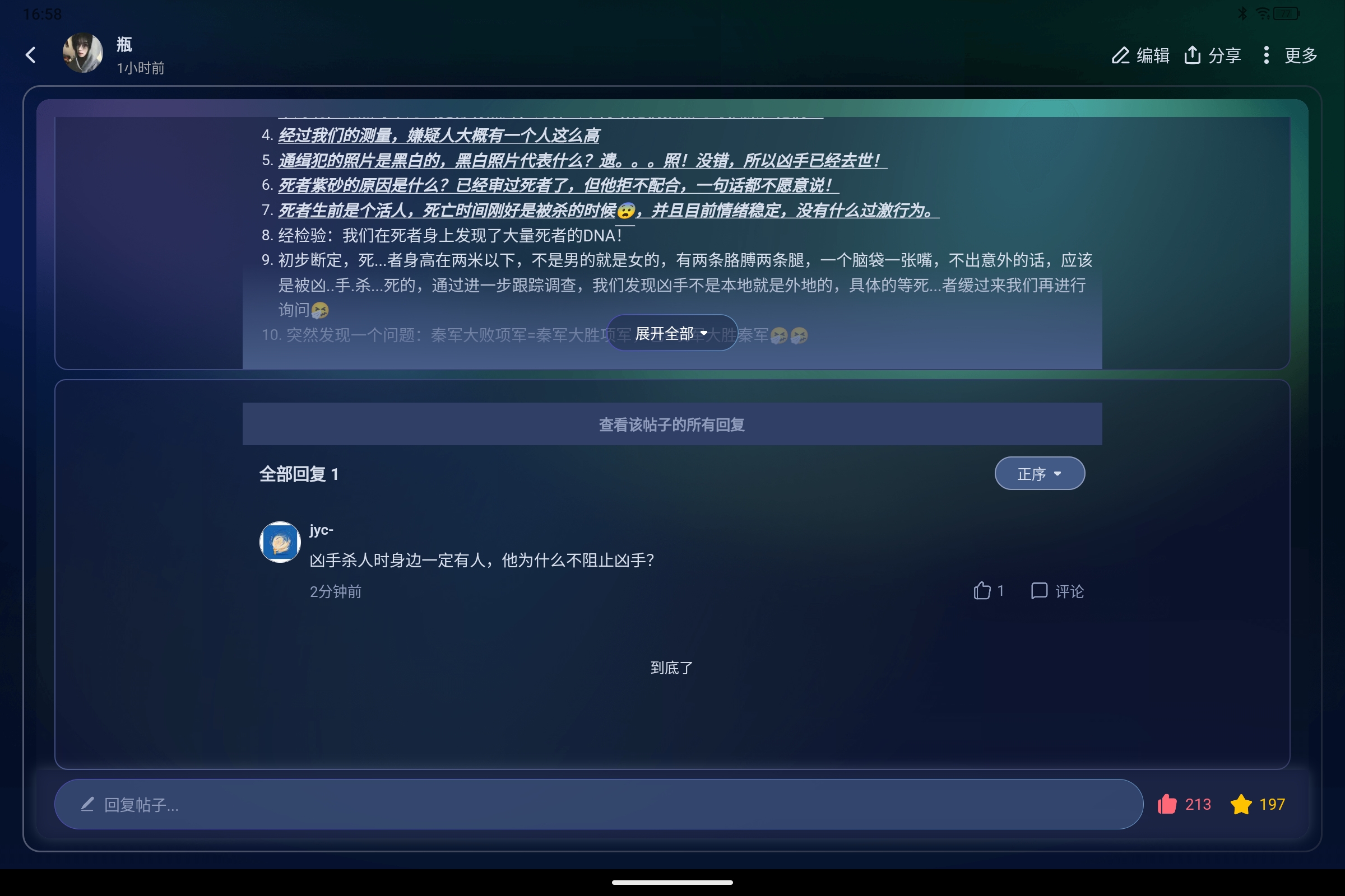 Screenshot_2025-05-05-16-58-44-233.jpg
